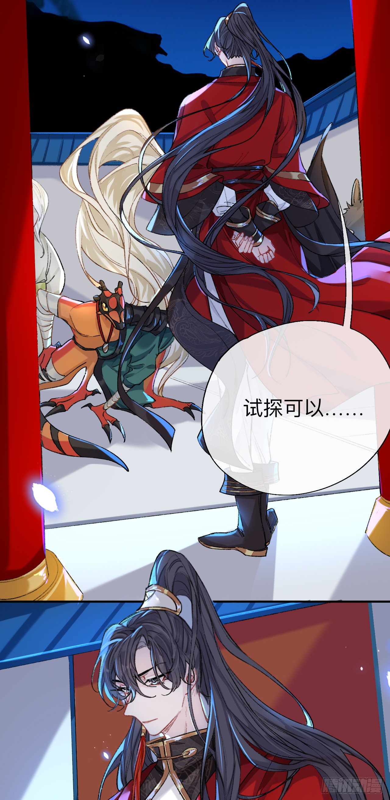 师兄别想逃眠灯风尽漫画,佐餐也好，玩弄也罢，随你们喜欢1图