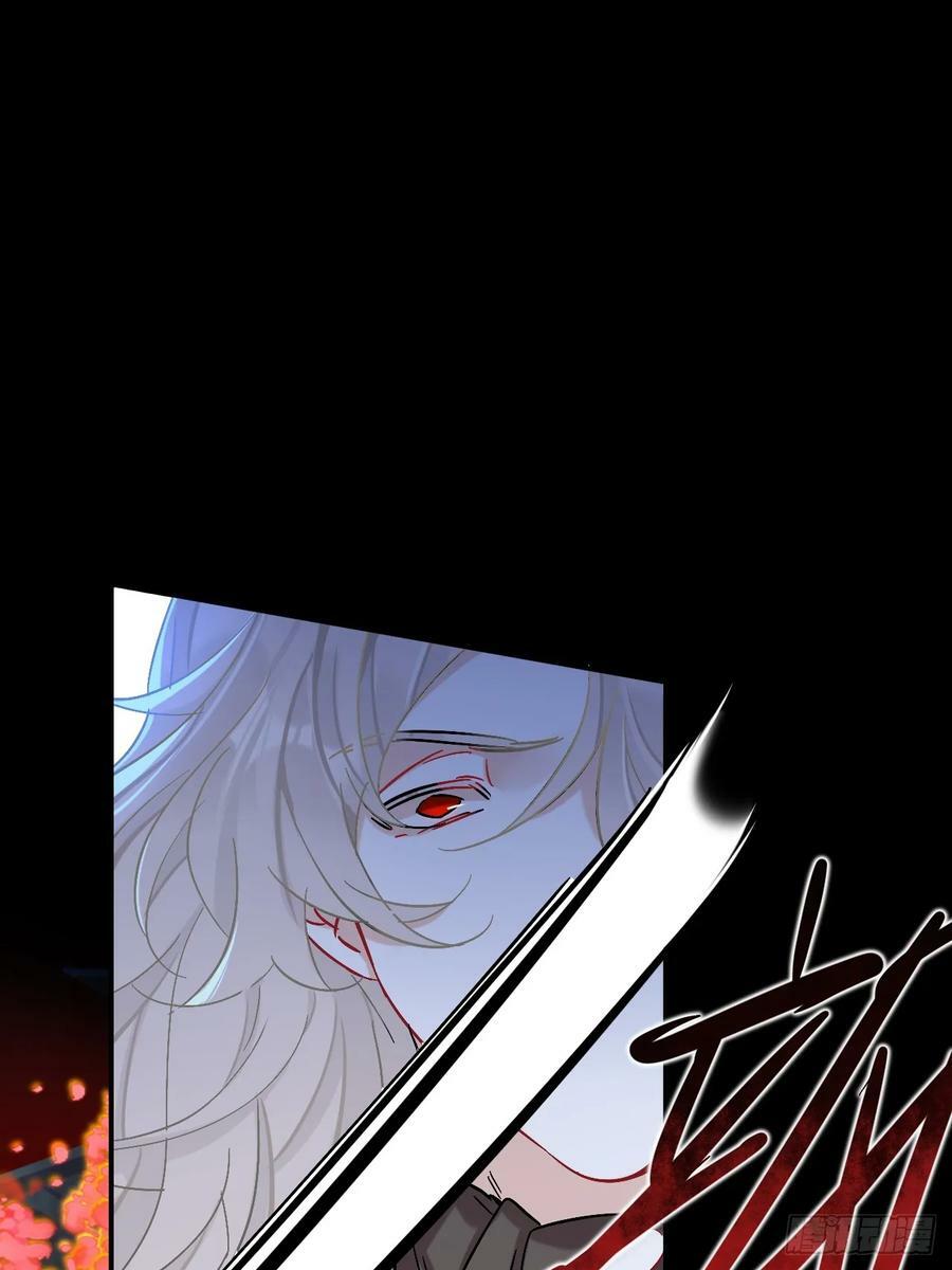 师兄别想逃眠灯风尽漫画,闻风尽，你真是个可怜鬼1图