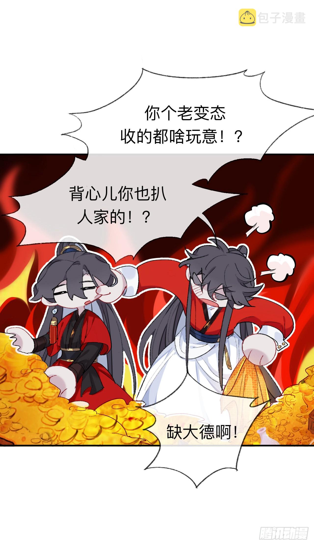 师兄别想逃漫画有小说吗漫画,来做些助眠的事吧1图