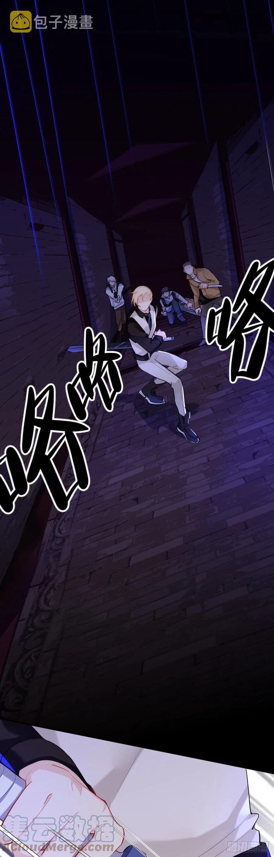 师兄别想逃眠灯风尽漫画,这就是传说中的惩罚吗？1图