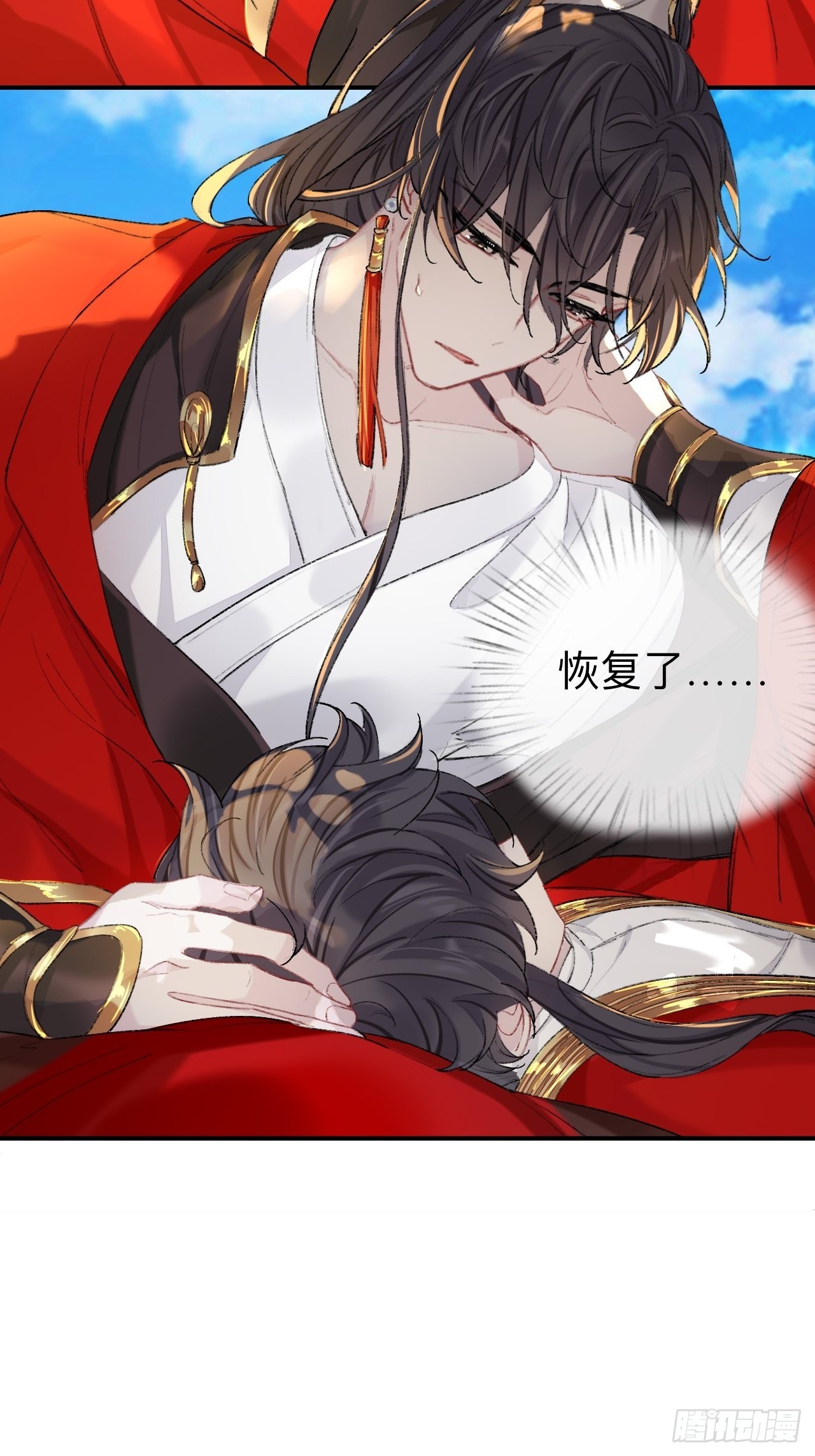 师兄别想逃漫画有小说吗漫画,瓮中捉鳖2图