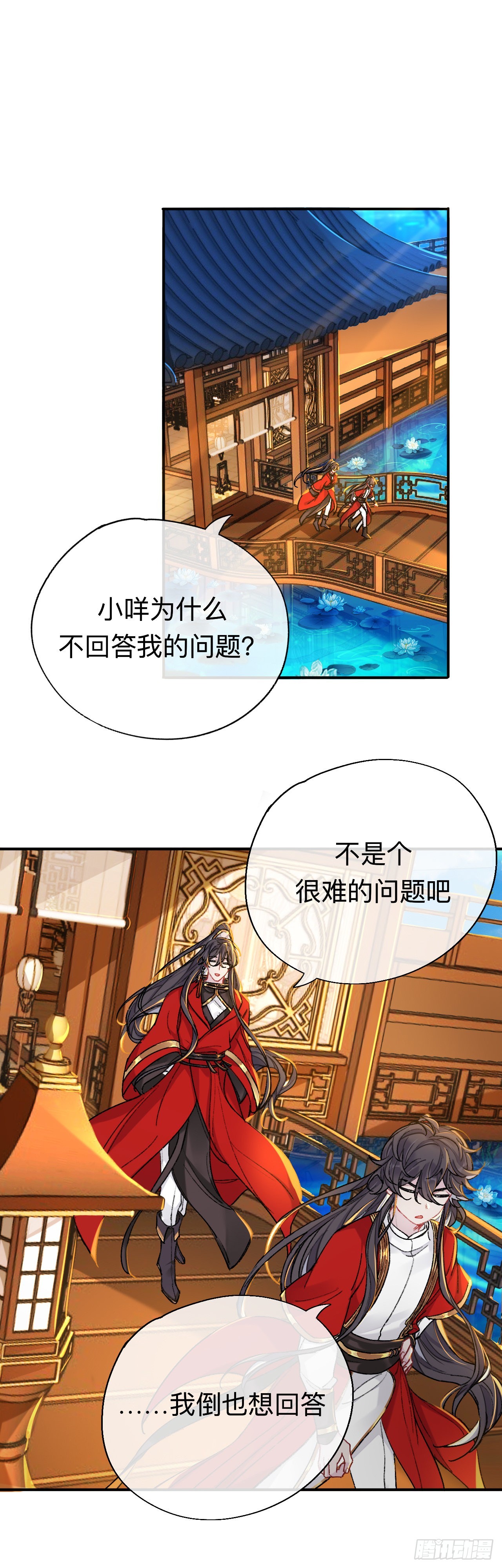 师兄别想逃漫画有小说吗漫画,如果能出去，师兄会走吗2图