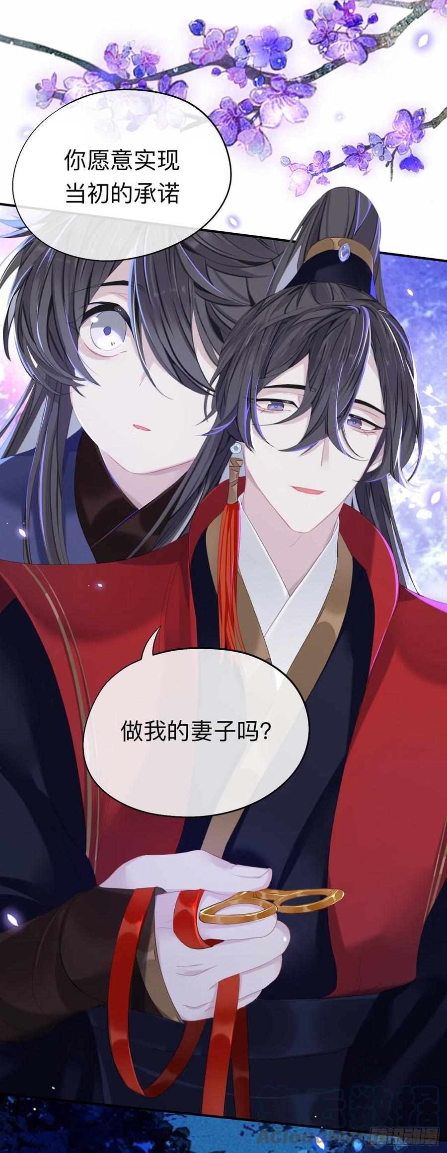 师兄别想逃漫画有小说吗漫画,好像……下雨了？1图