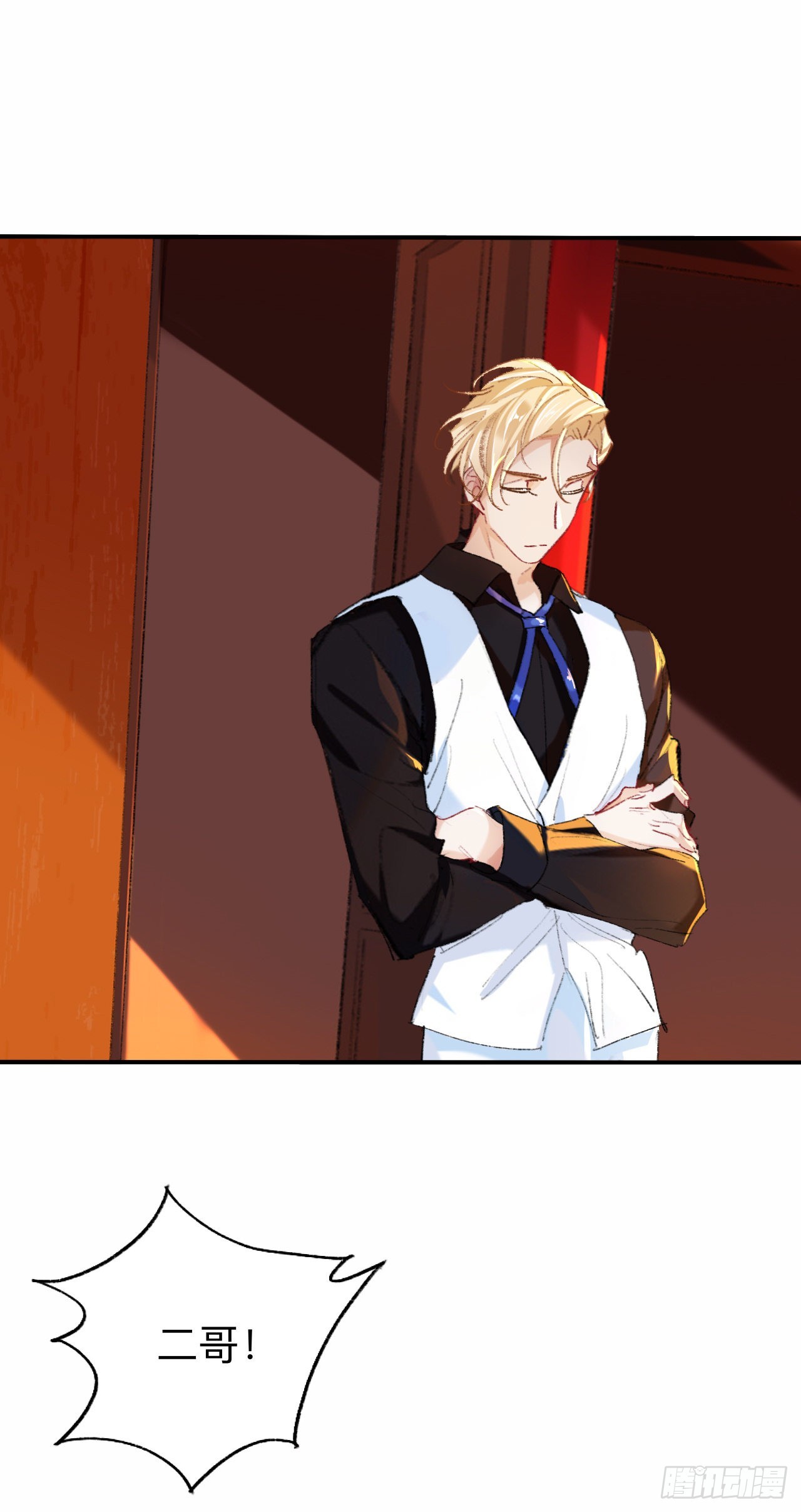 师兄别想逃眠灯风尽漫画,难道你不想亲眼看看？2图