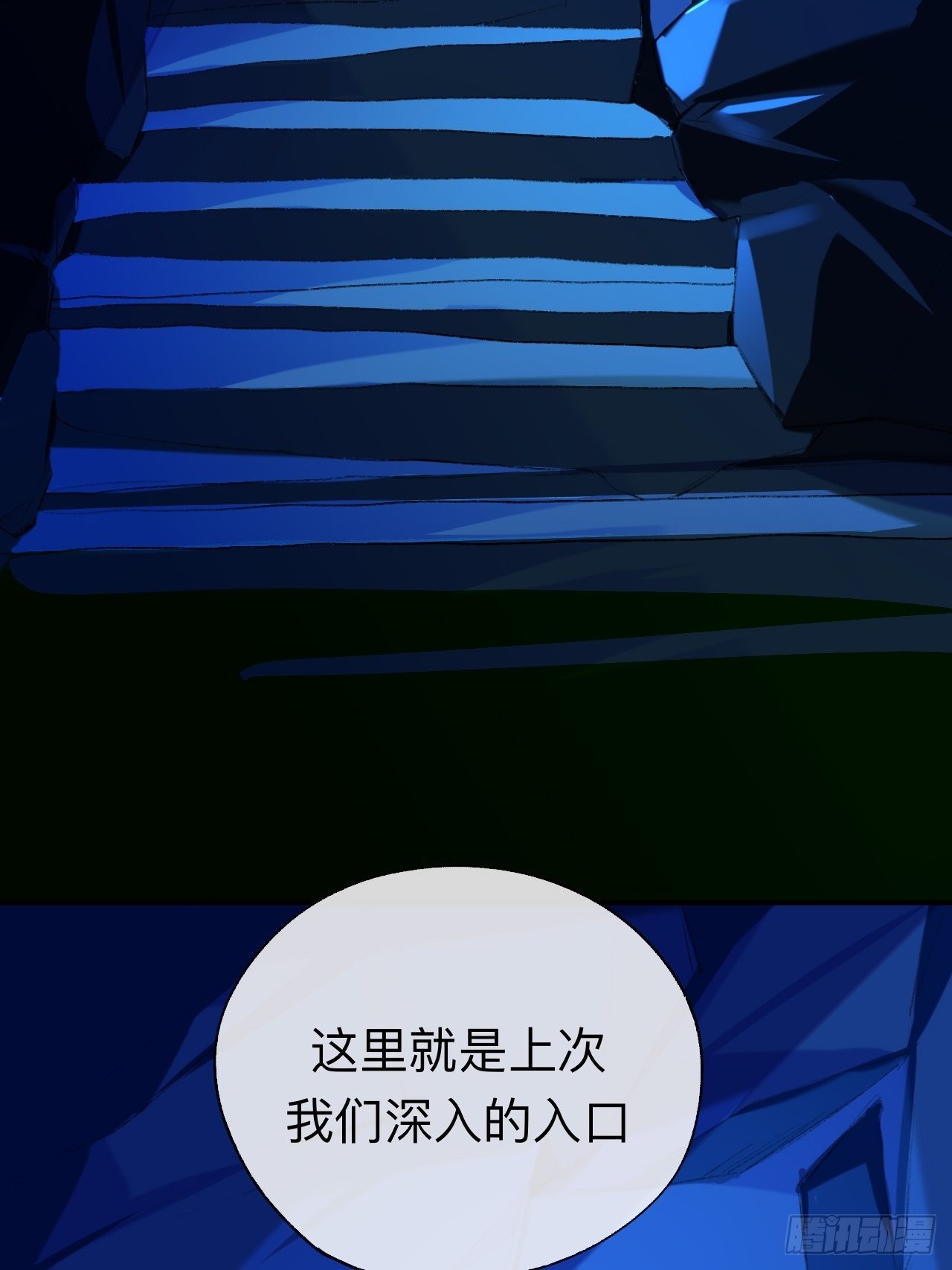 师兄别想逃眠灯风尽漫画,终于下去了1图