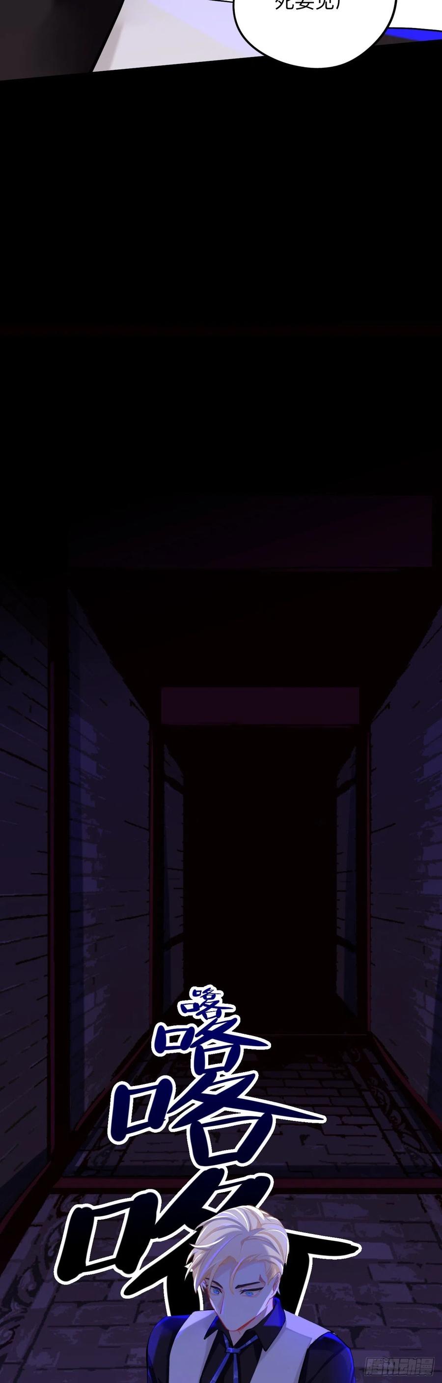 师兄别想逃眠灯风尽漫画,这就是传说中的惩罚吗？2图