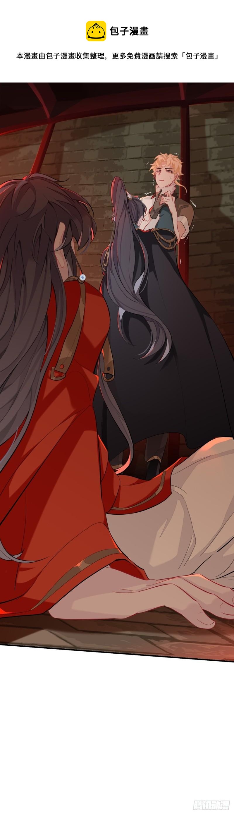 师兄别想逃眠灯风尽漫画,杀意2图