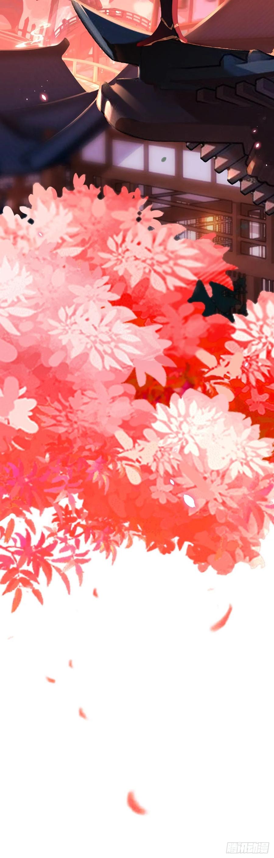 师兄别想逃眠灯风尽漫画,新的客人2图