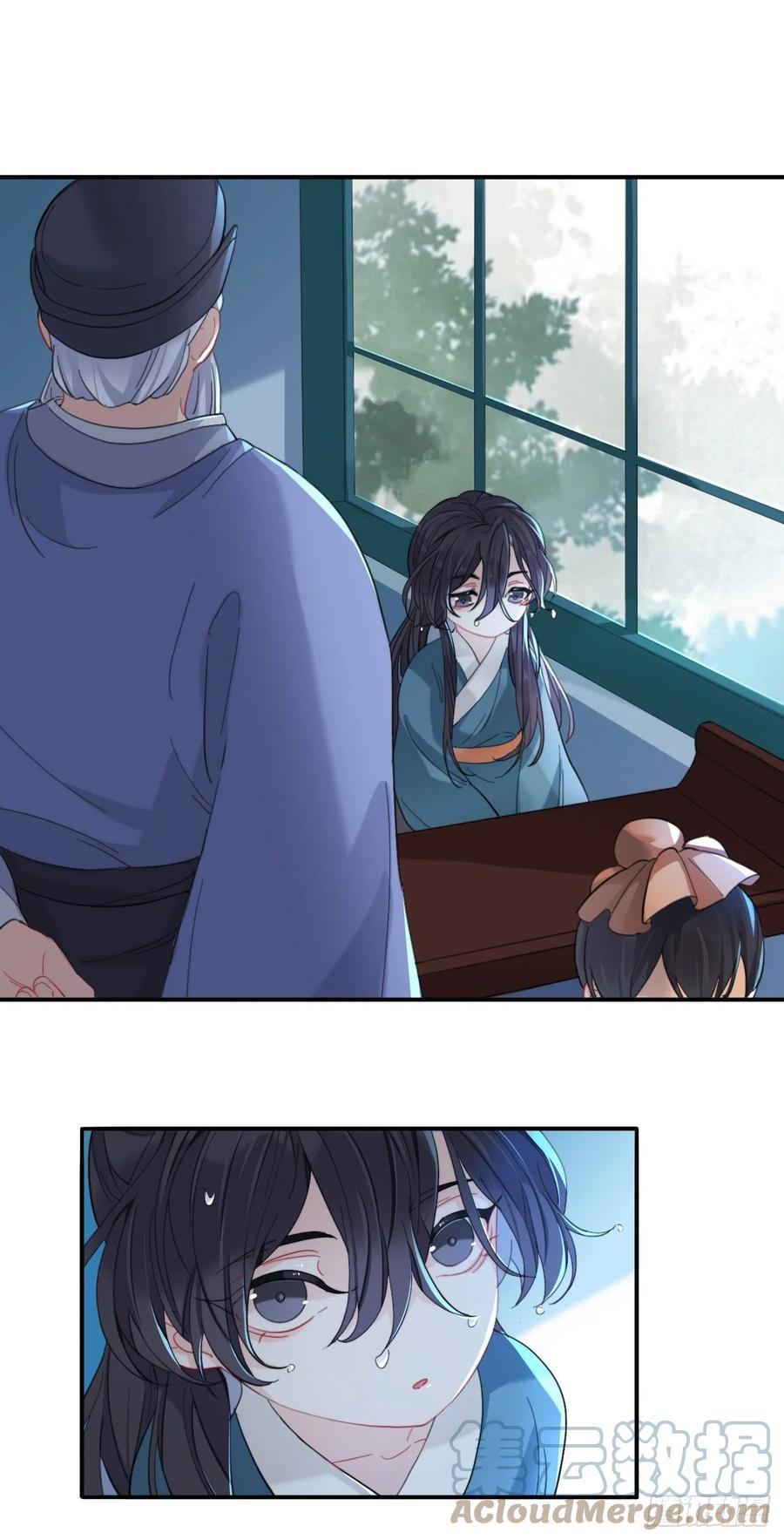 师兄别想逃眠灯风尽漫画,他起不来1图