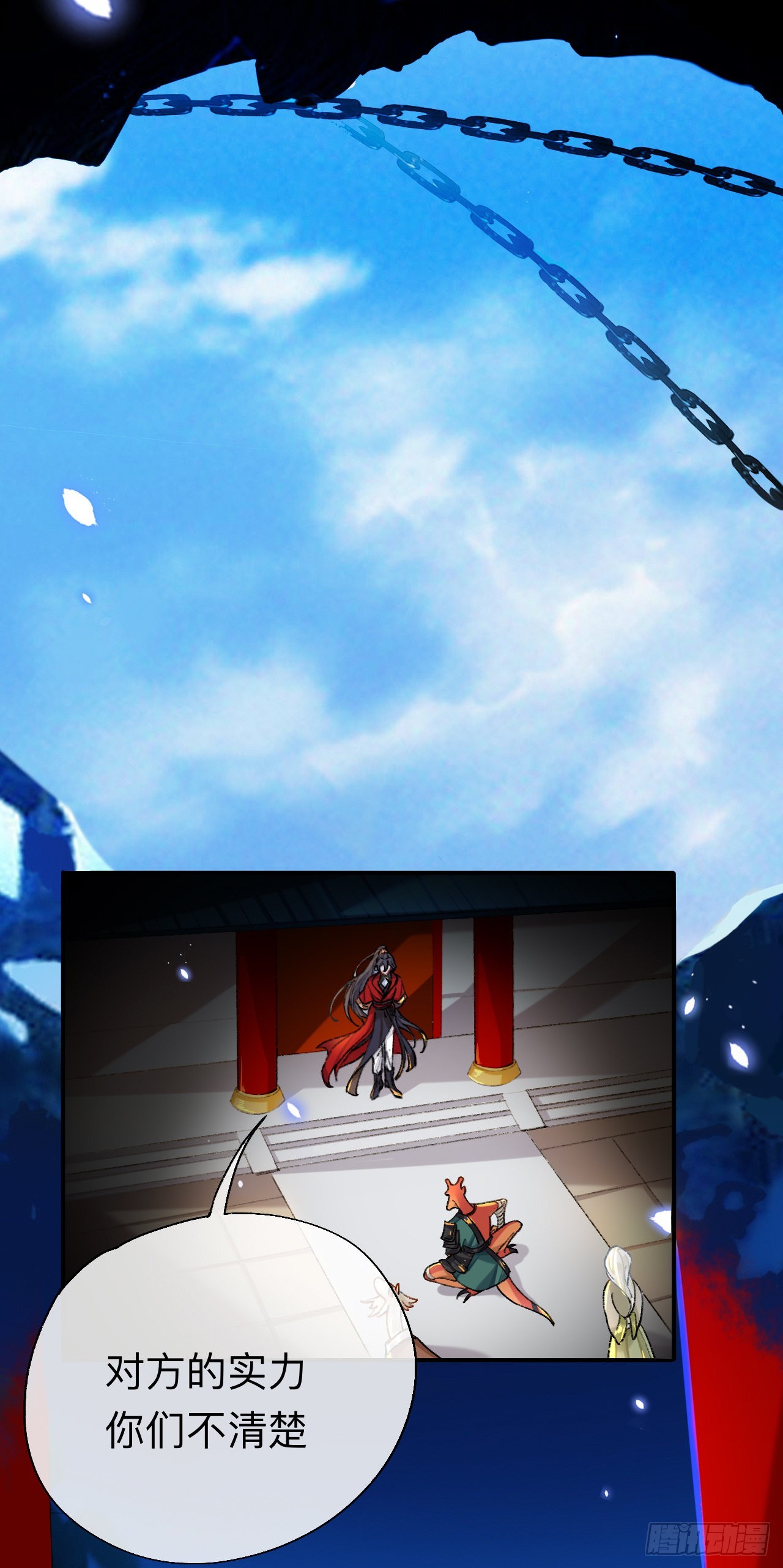 师兄别想逃眠灯风尽漫画,佐餐也好，玩弄也罢，随你们喜欢2图