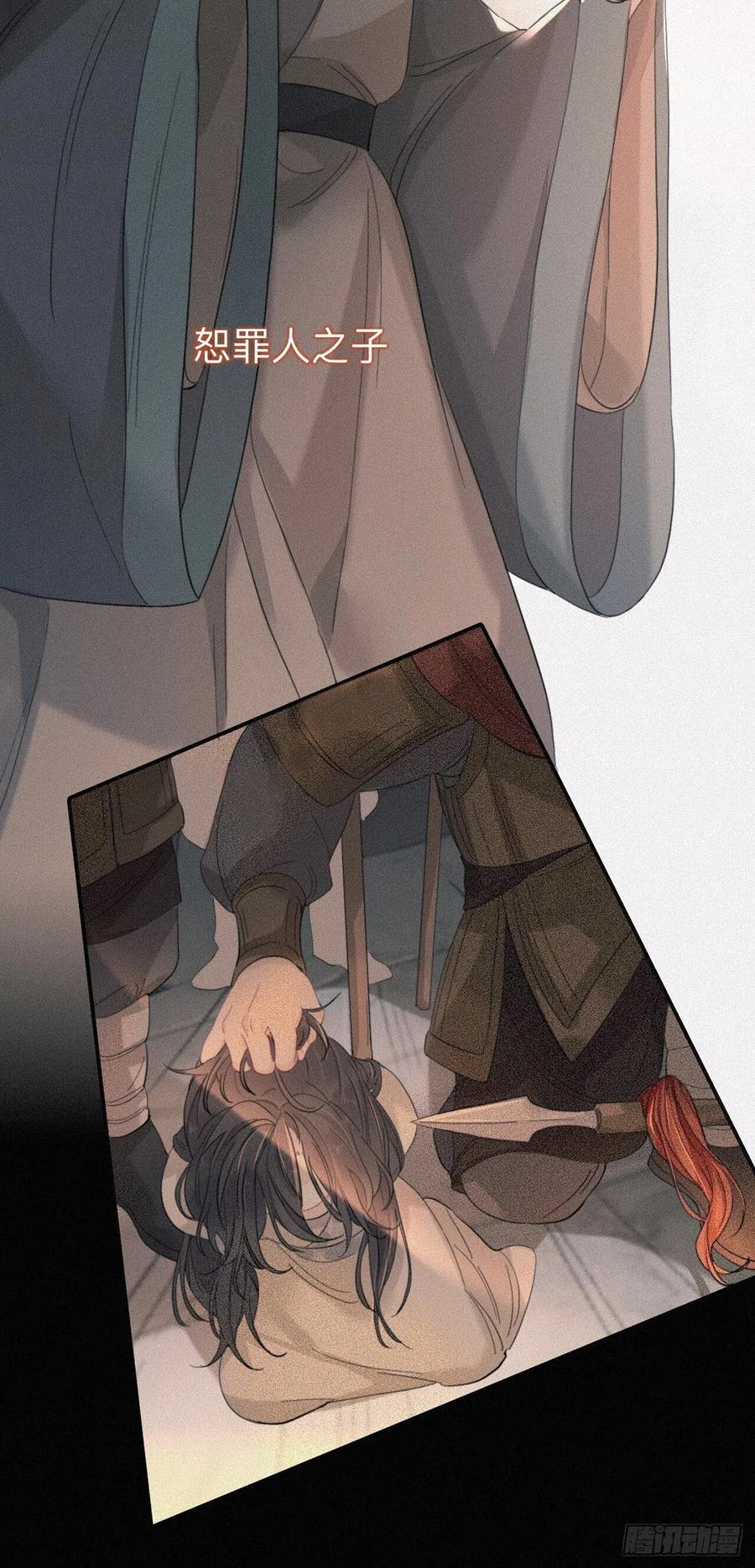 师兄别想逃漫画有小说吗漫画,他起不来2图