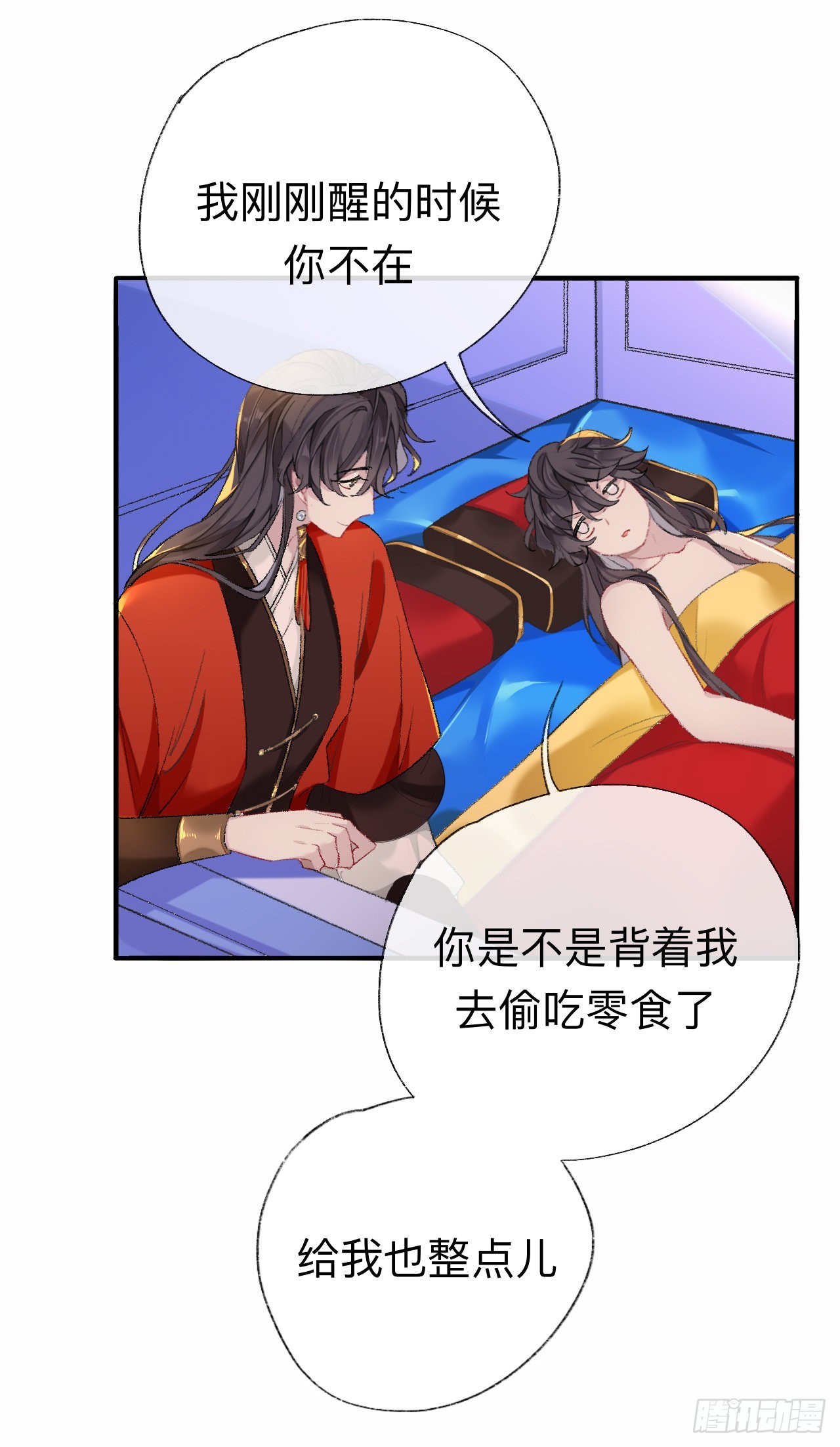 师兄别想逃眠灯风尽漫画,我差不多是个废粽子了2图