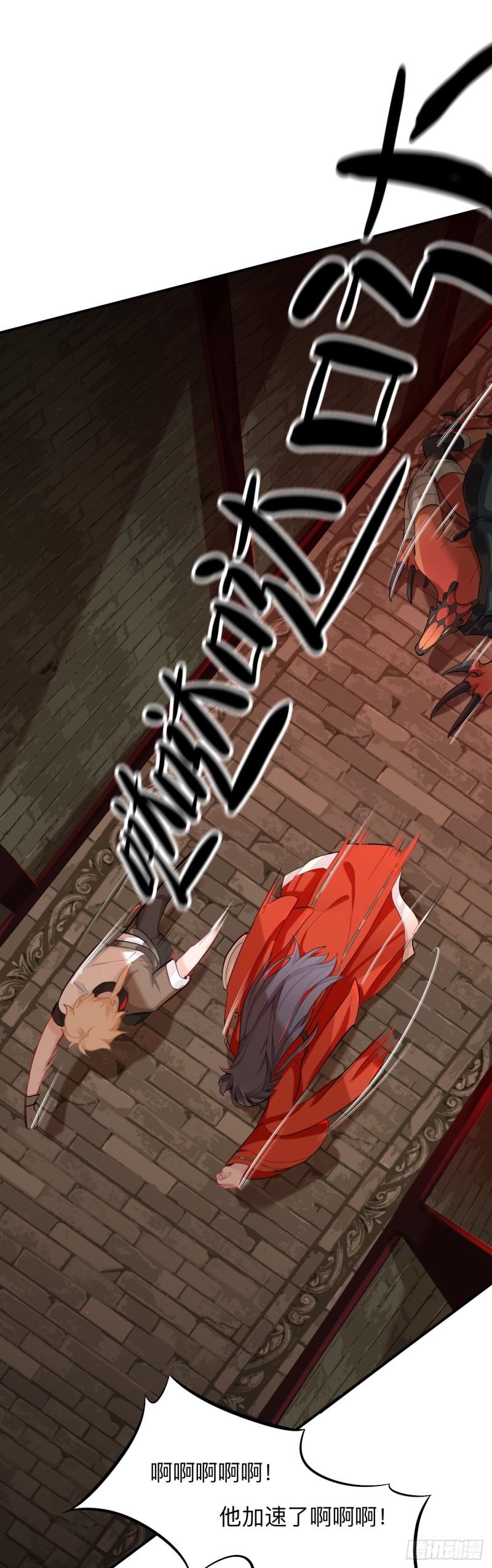 师兄别想逃眠灯风尽漫画,封建思想需杜绝1图
