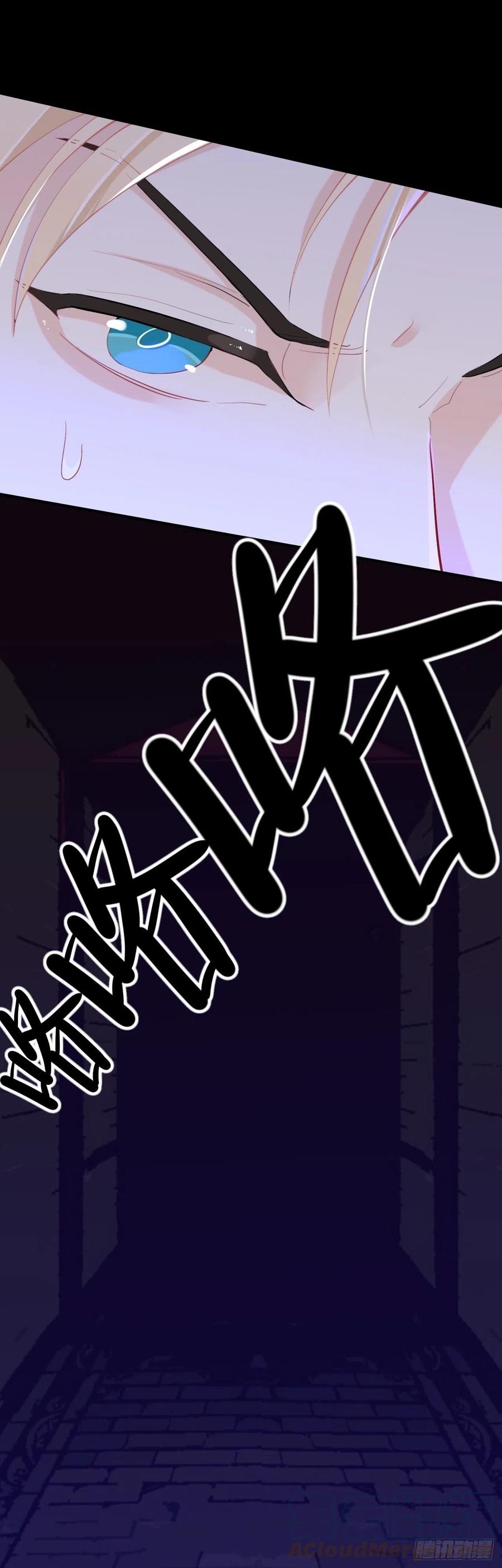 师兄别想逃眠灯风尽漫画,这就是传说中的惩罚吗？1图