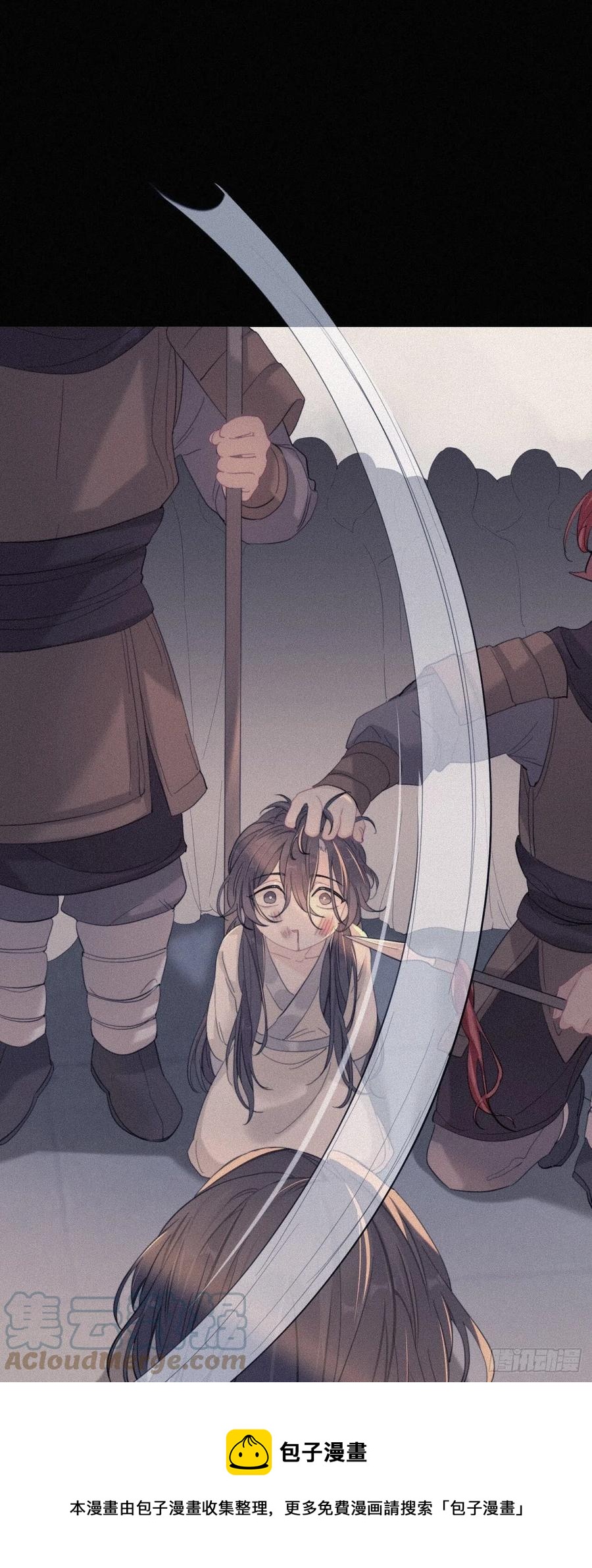 师兄别想逃漫画有小说吗漫画,他起不来1图
