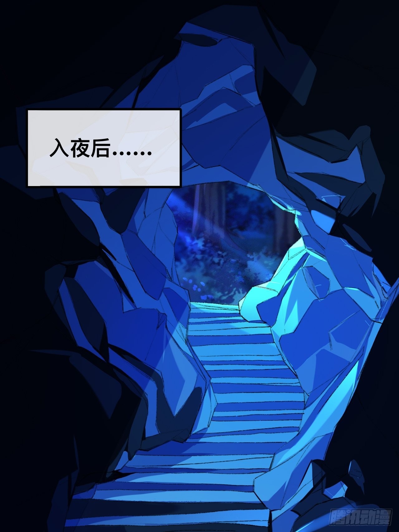 师兄别想逃眠灯风尽漫画,终于下去了2图