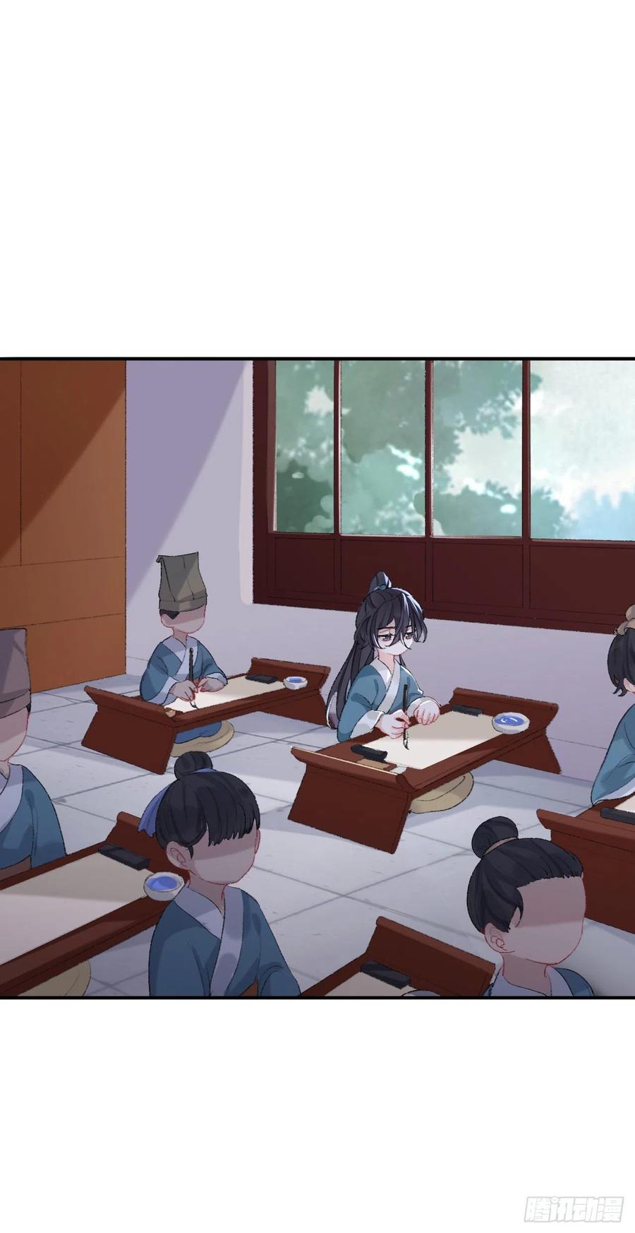 师兄别想逃眠灯风尽漫画,我肯定不会再忘了2图