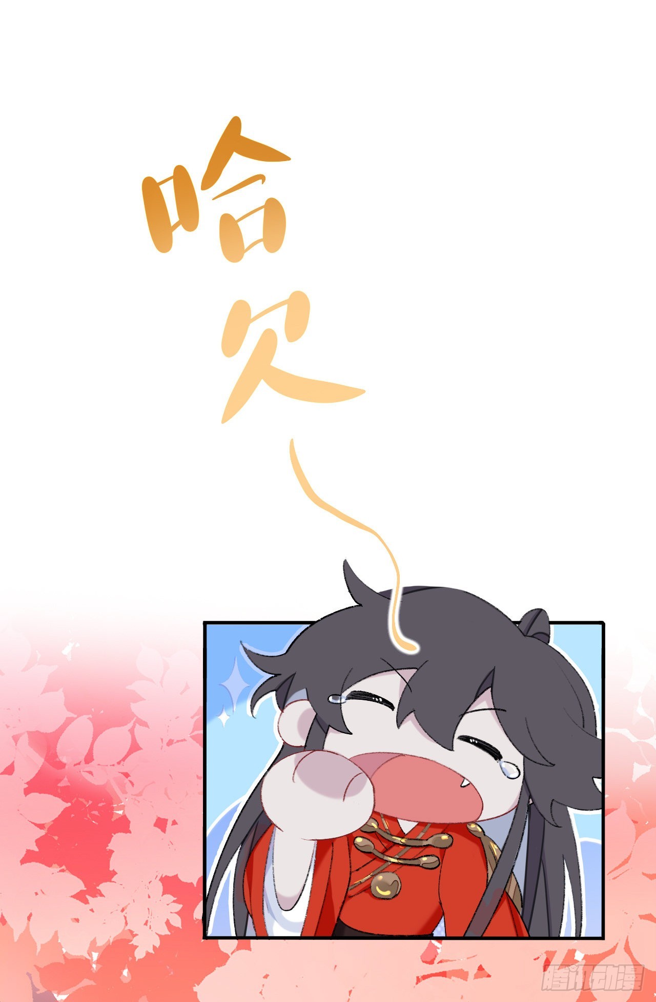 师兄别想逃眠灯风尽漫画,拿到那样东西我们就可以离开这里2图