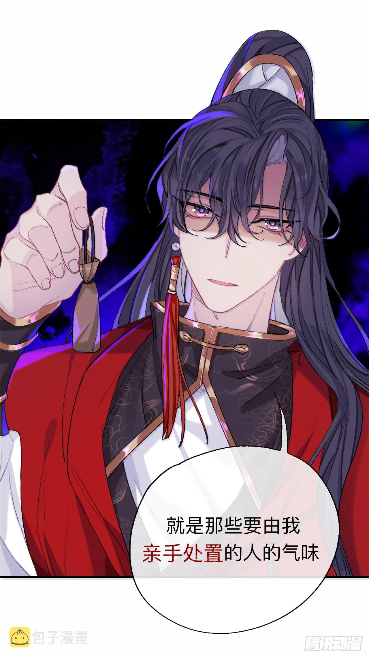 师兄别想逃漫画有小说吗漫画,佐餐也好，玩弄也罢，随你们喜欢2图