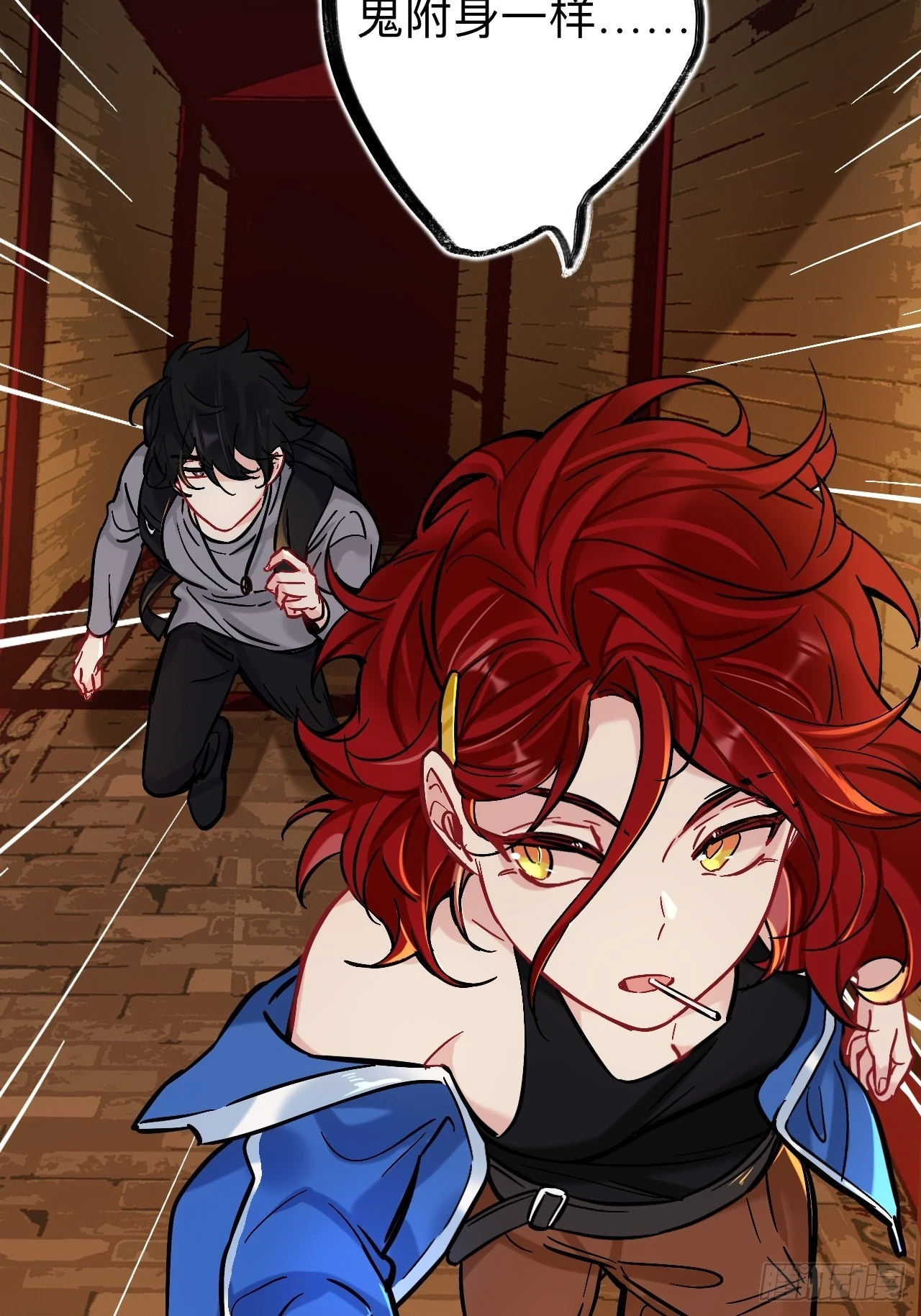 师兄别想逃漫画有小说吗漫画,这是什么修罗场？2图