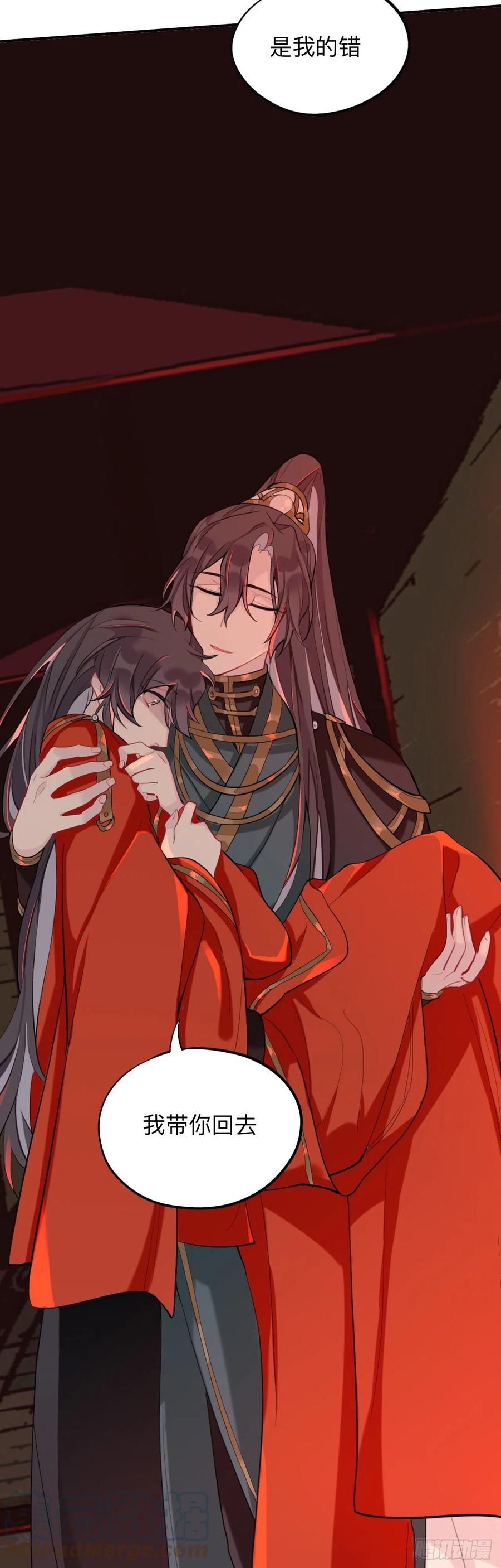 师兄别想逃眠灯风尽漫画,新的客人1图