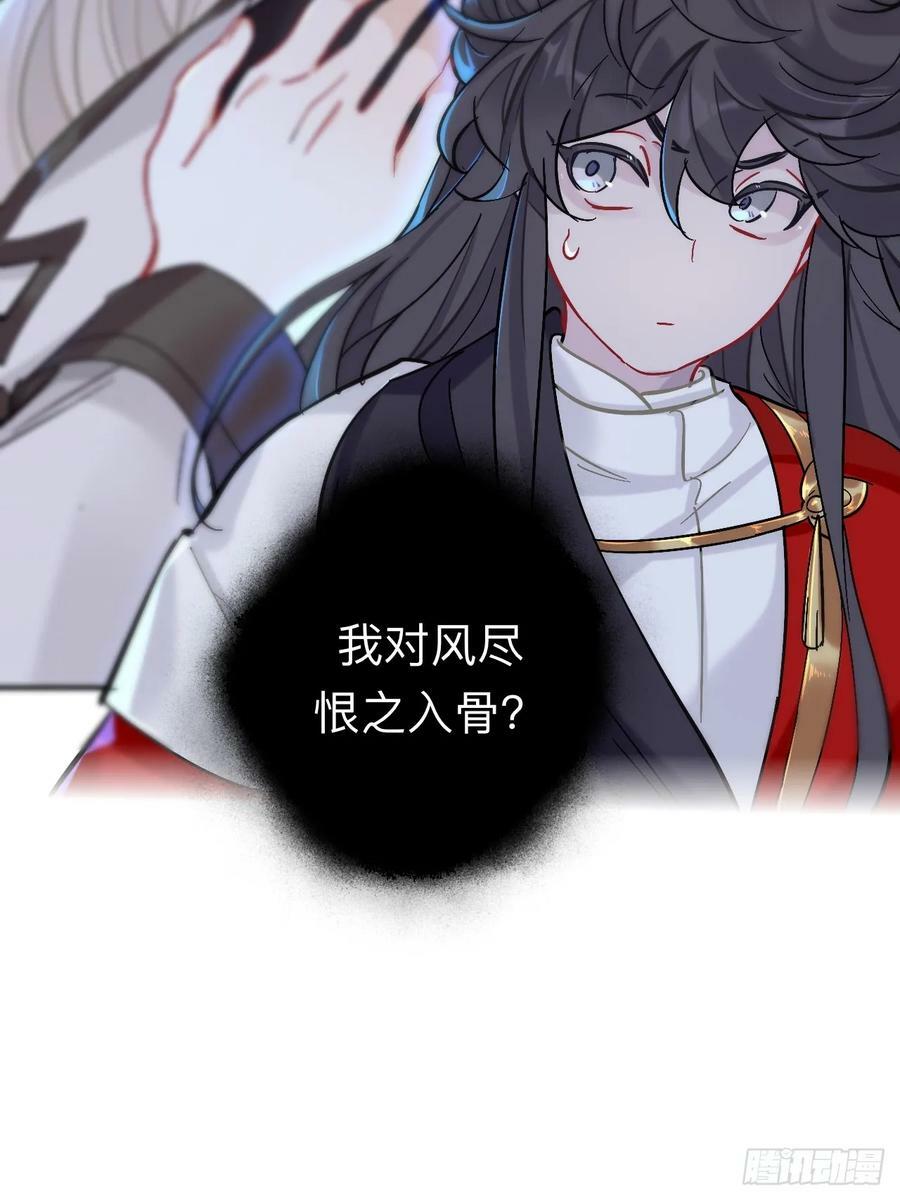 师兄别想逃漫画有小说吗漫画,我趣，有人偷家1图