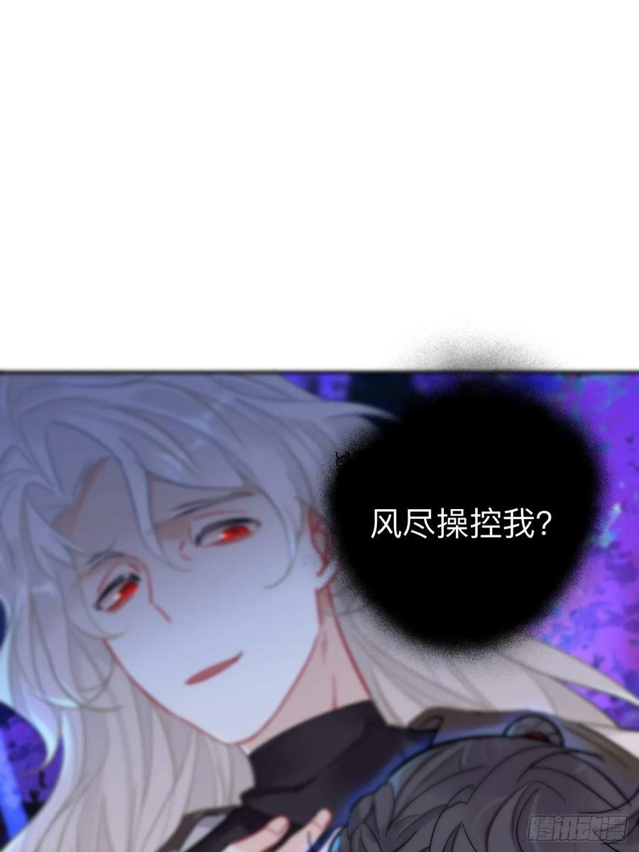 师兄别想逃漫画有小说吗漫画,我趣，有人偷家2图