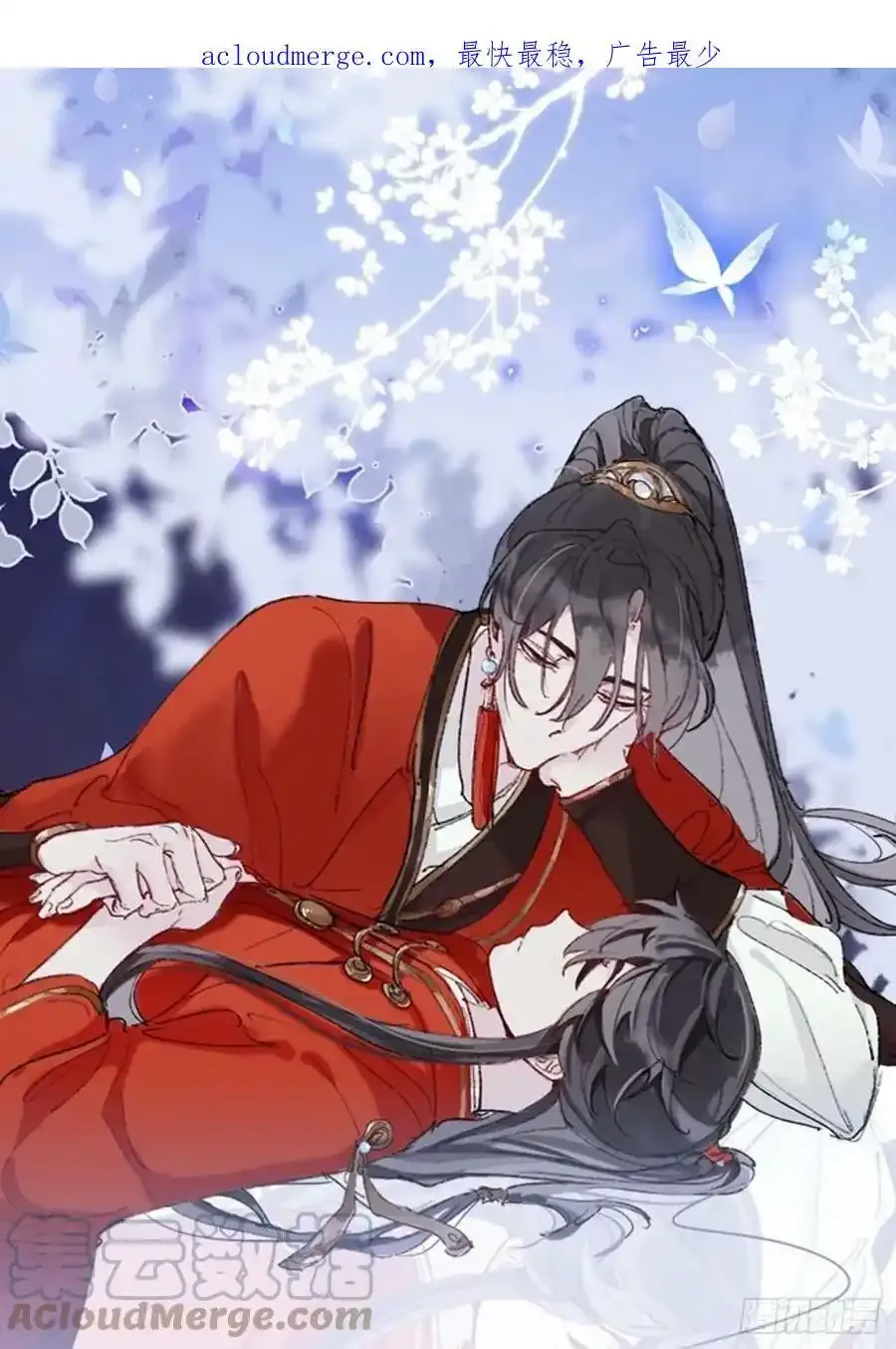 师兄别想逃眠灯风尽漫画,请假单2图
