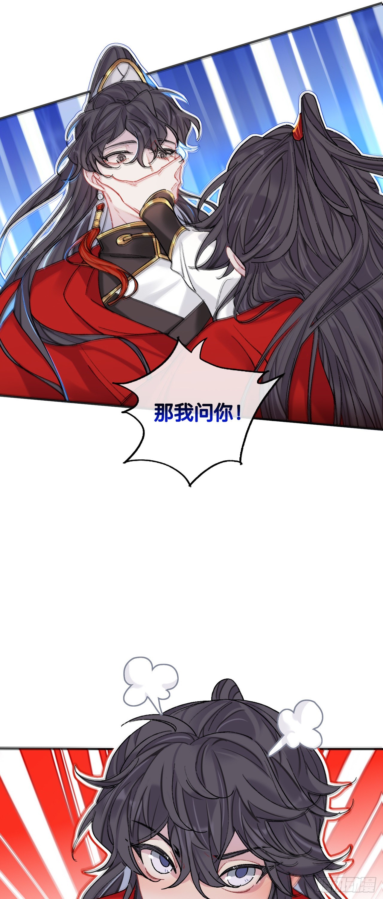 师兄别想逃眠灯风尽漫画,如果能出去，师兄会走吗1图