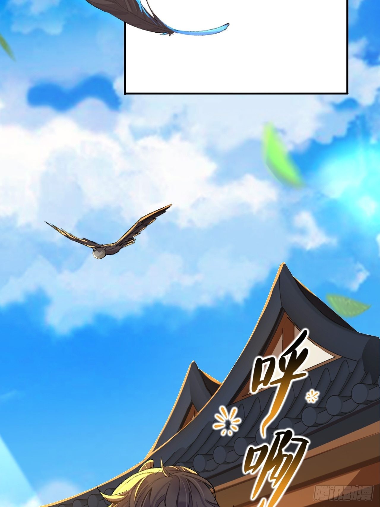 师兄别想逃眠灯风尽漫画,猎物已经放入地下了2图