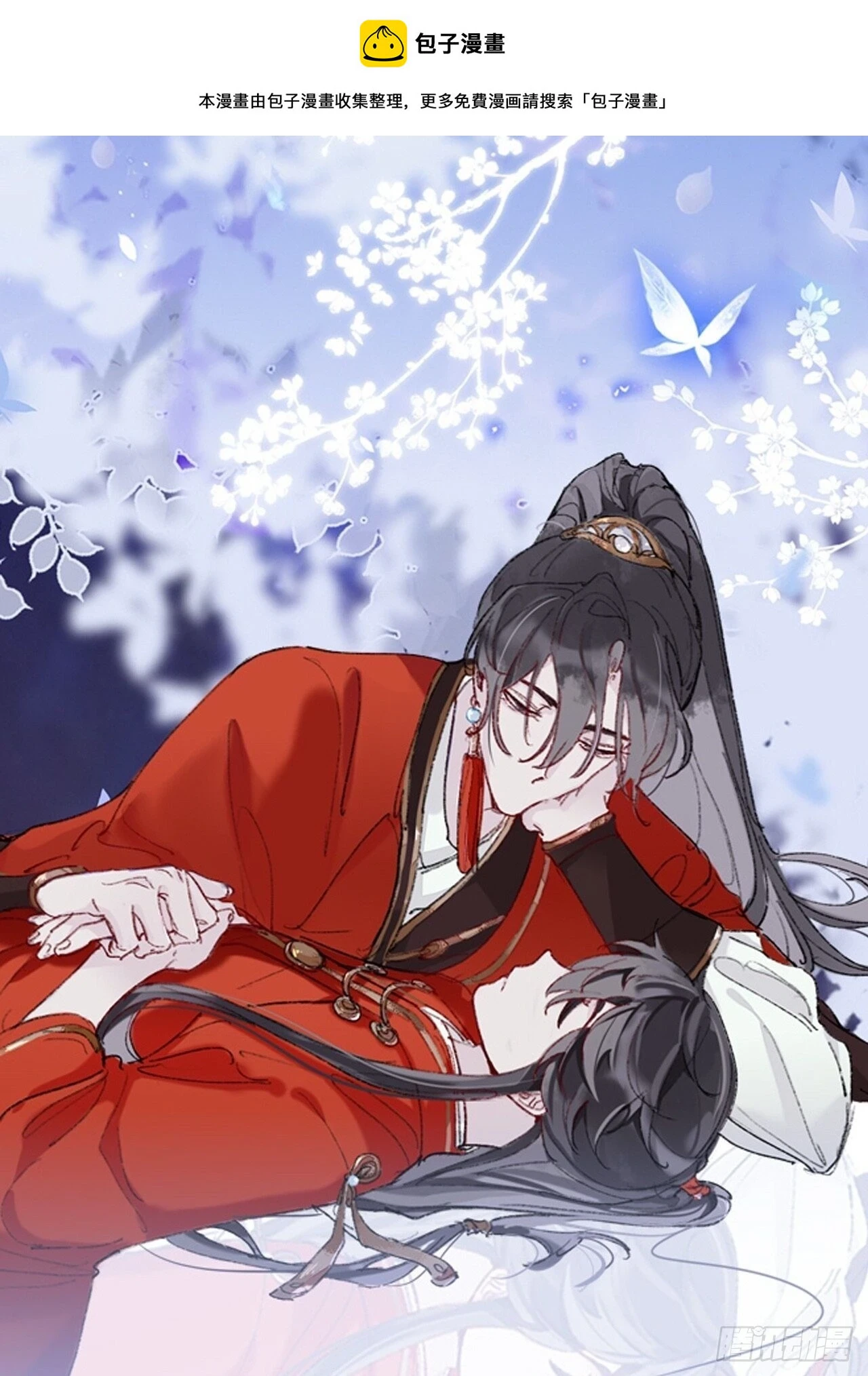 师兄别想逃眠灯风尽漫画,小老弟你谁啊1图