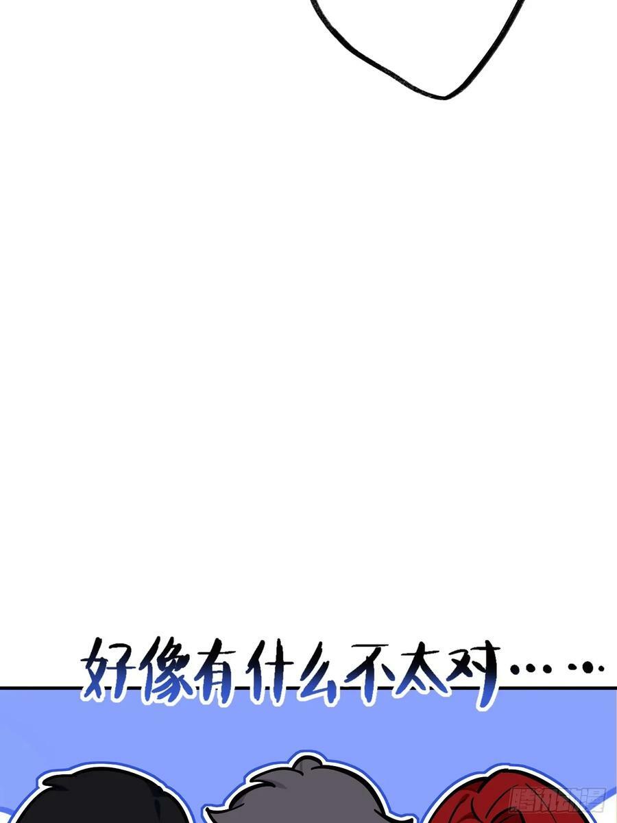 师兄别想逃漫画有小说吗漫画,我趣，有人偷家2图
