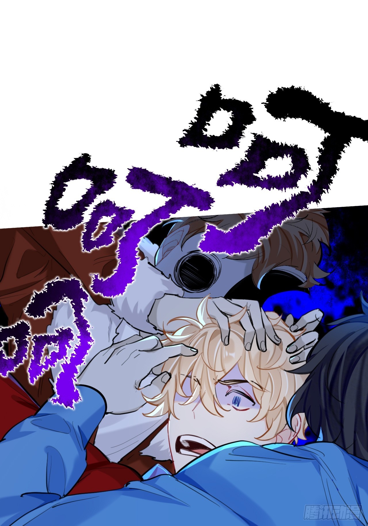 师兄别想逃漫画有小说吗漫画,好险2图