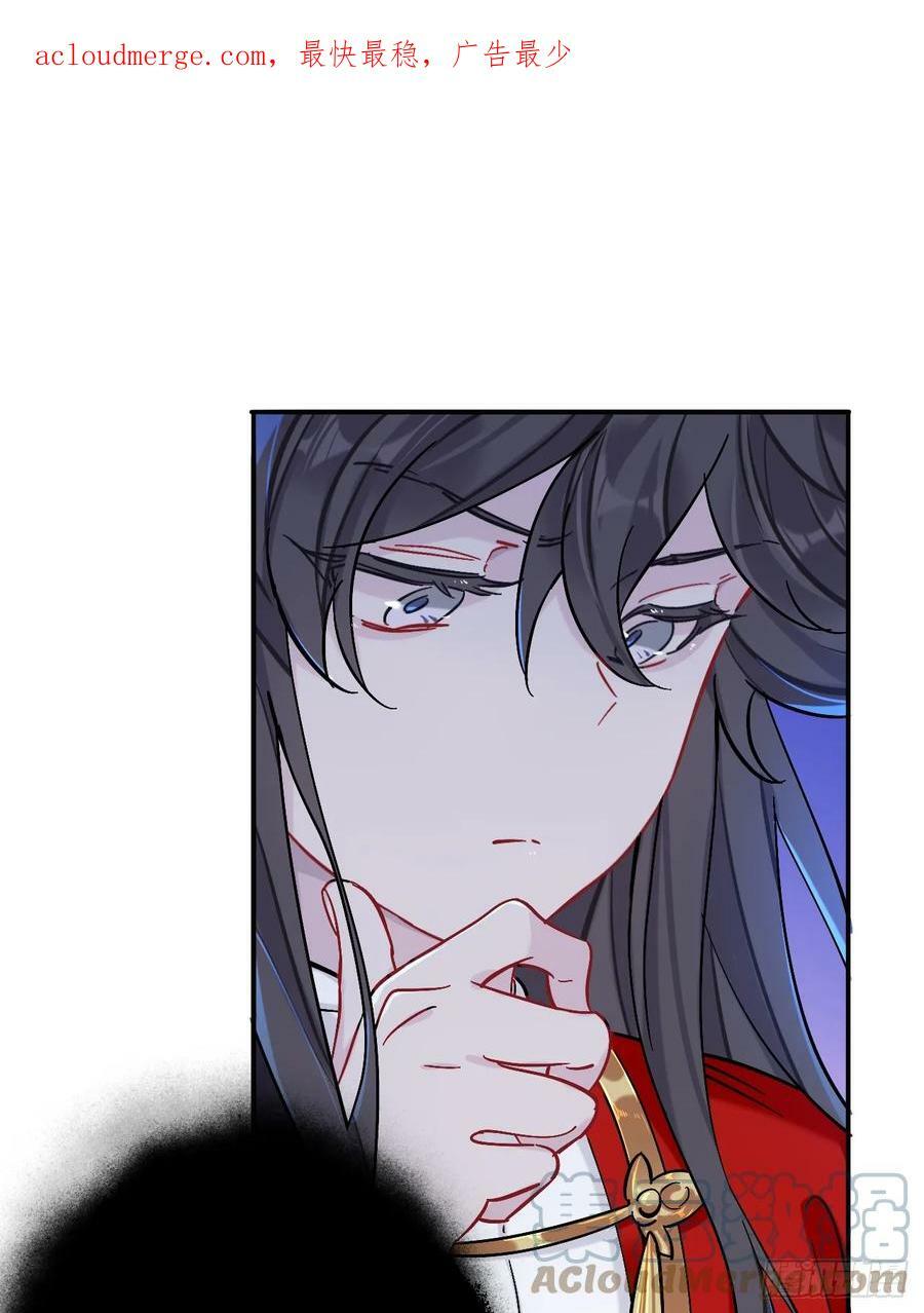 师兄别想逃漫画有小说吗漫画,我趣，有人偷家2图