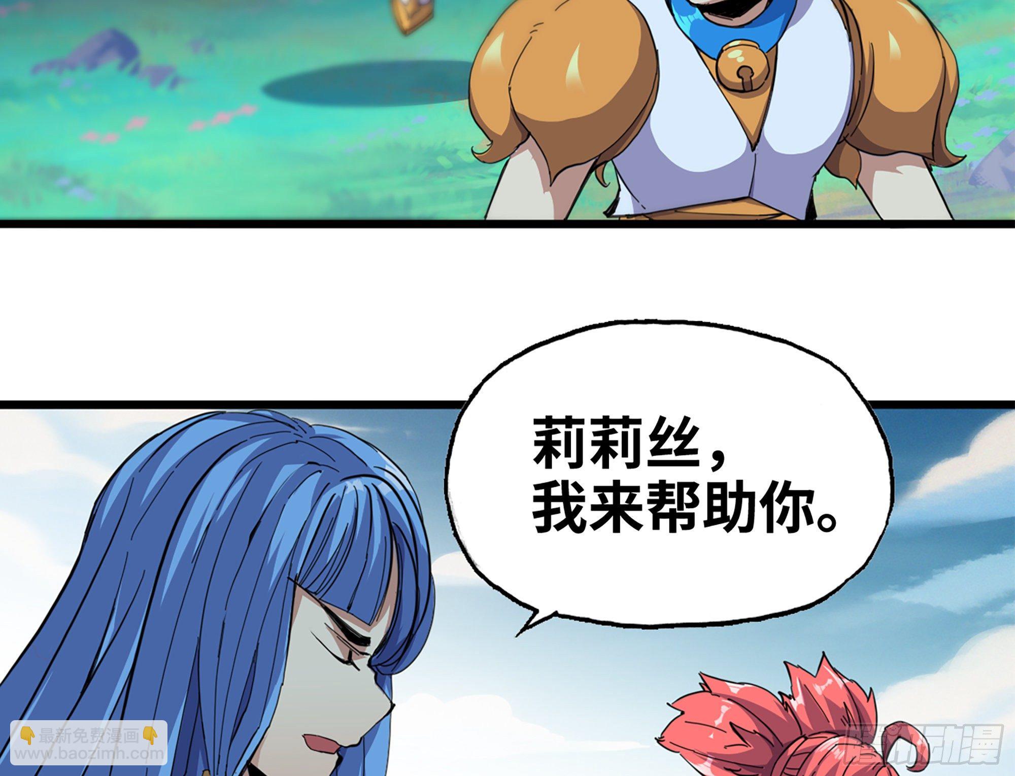 蘑菇勇者漫画,38- 更新22图