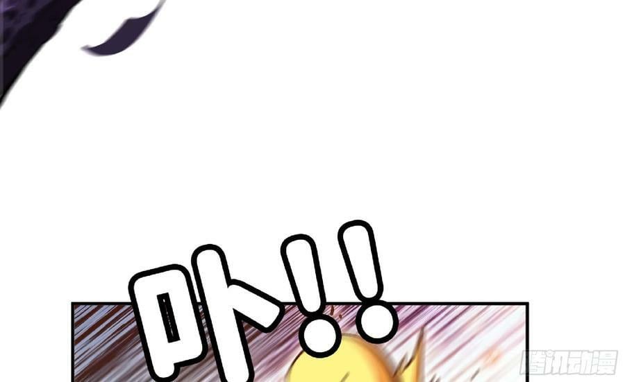 蘑菇勇者漫画,94 小队的默契2图