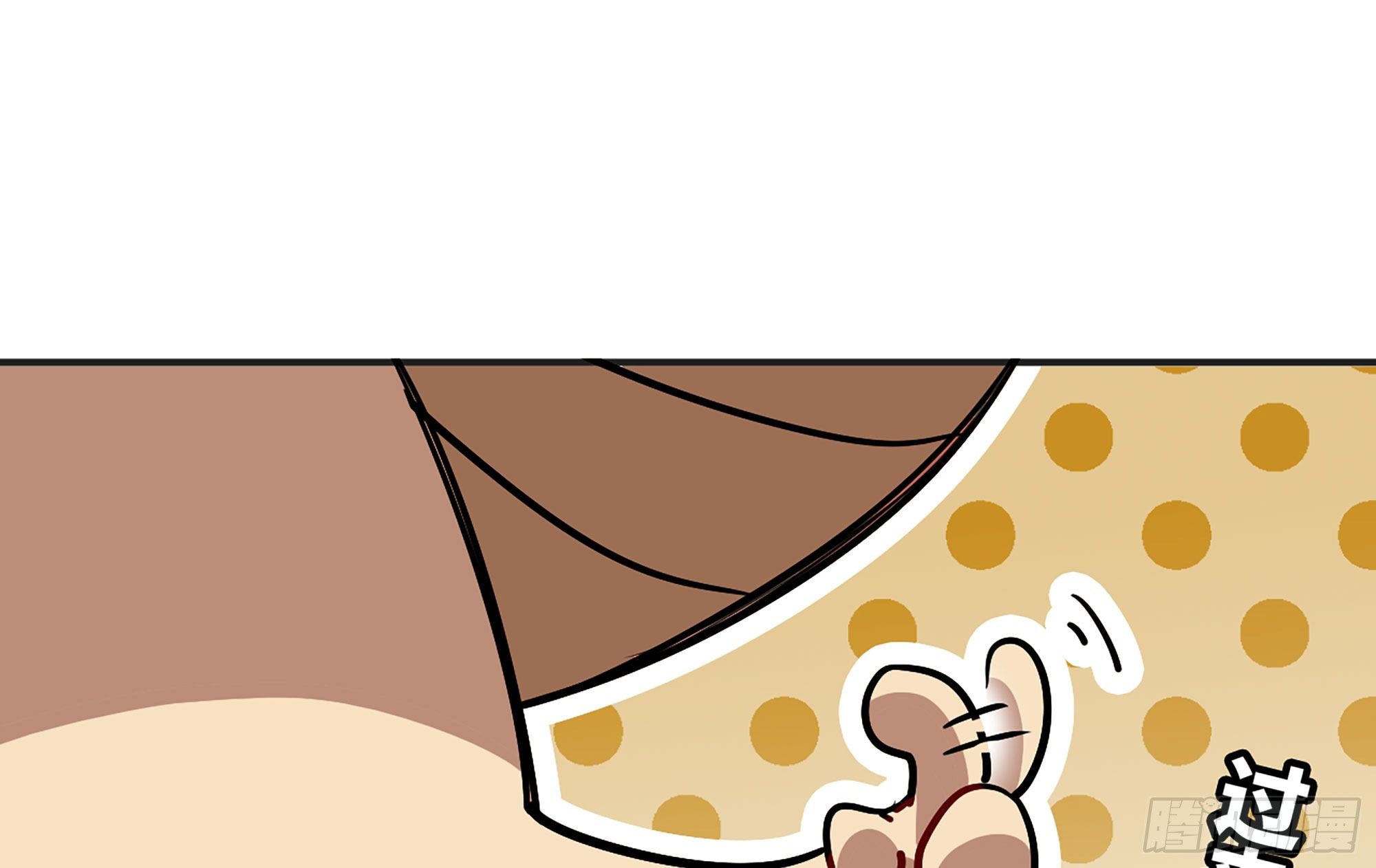 蘑菇勇者漫画,18- 中级任务2图