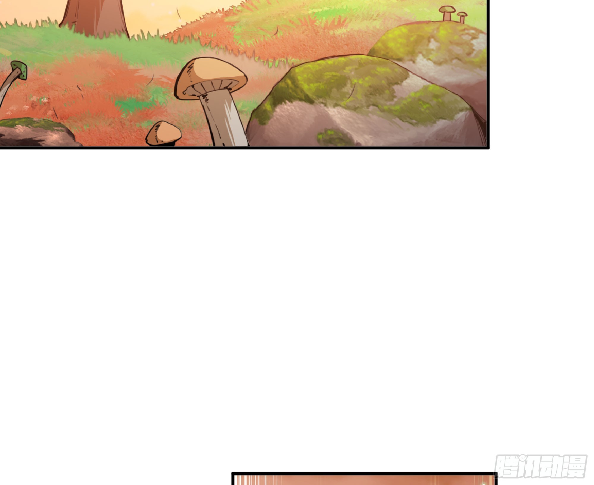 蘑菇勇者漫画,74 不进化的BUG2图