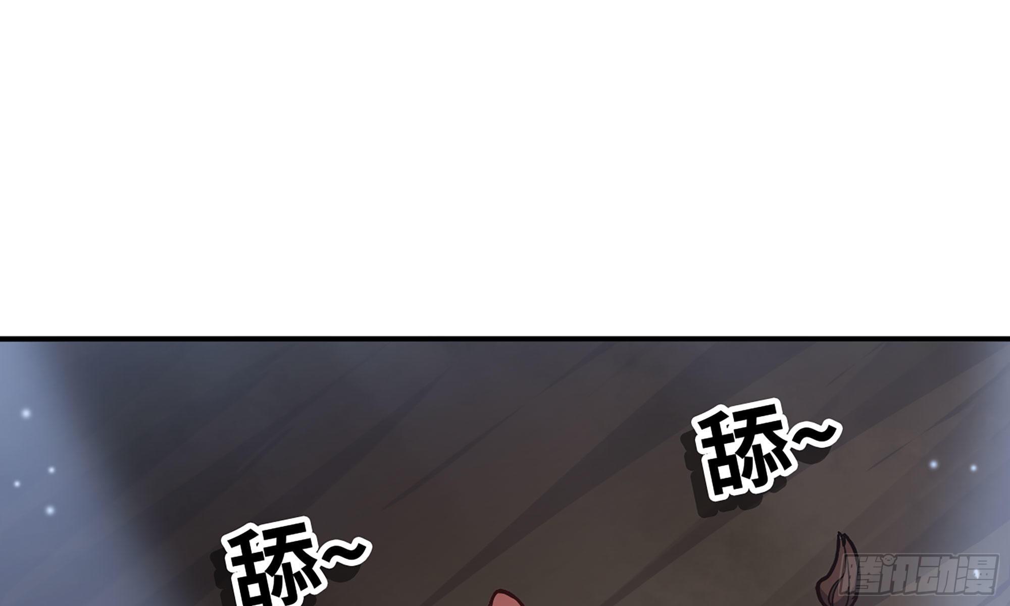 蘑菇勇者漫画,11- 驱逐2图