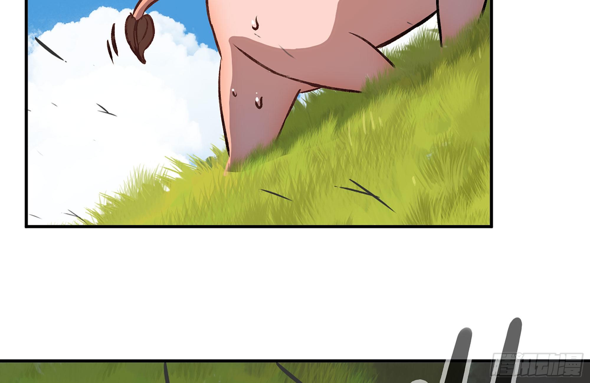 蘑菇勇者漫画,13- 任务进行时1图