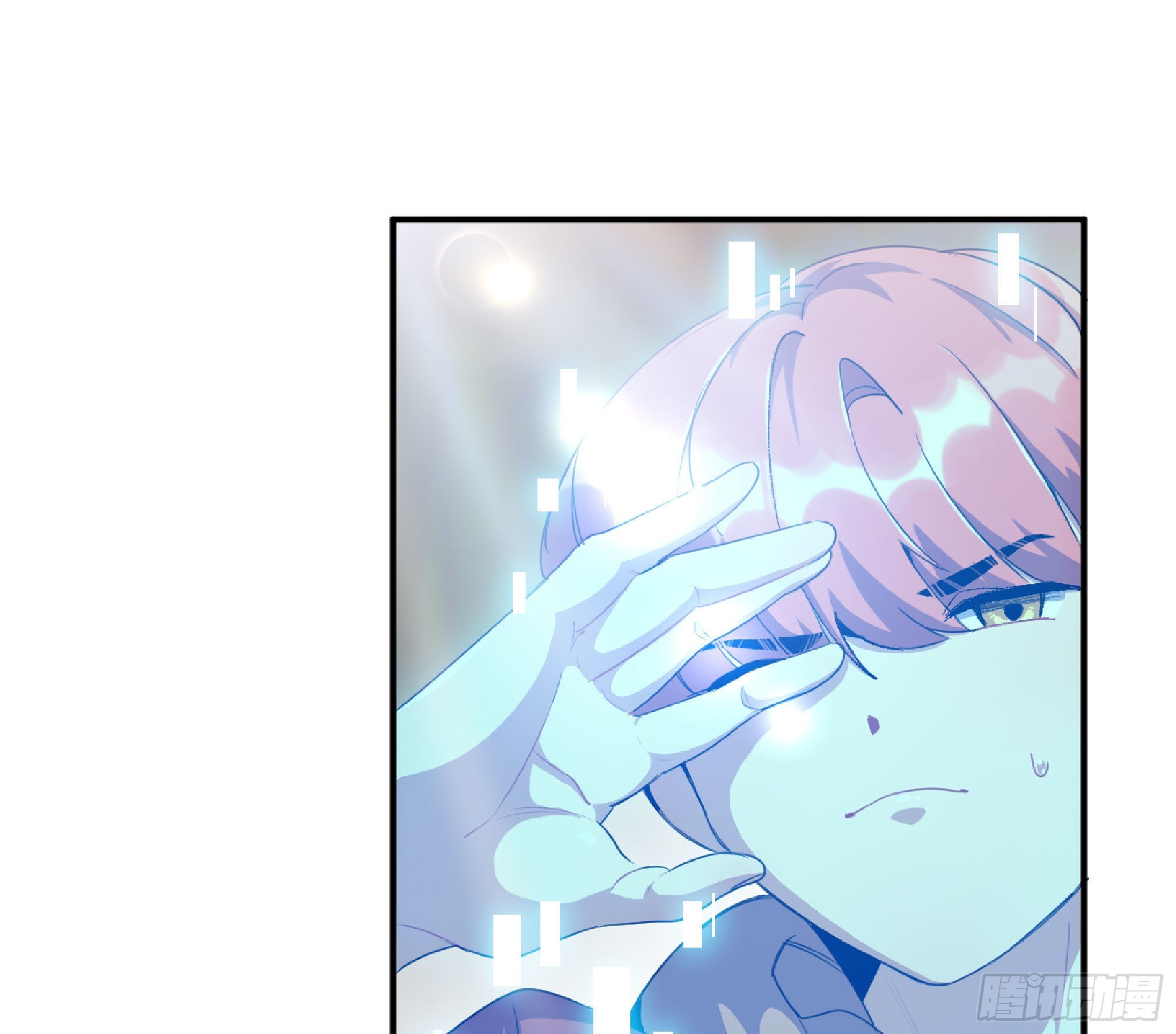 蘑菇勇者漫画,54- 适应身体1图