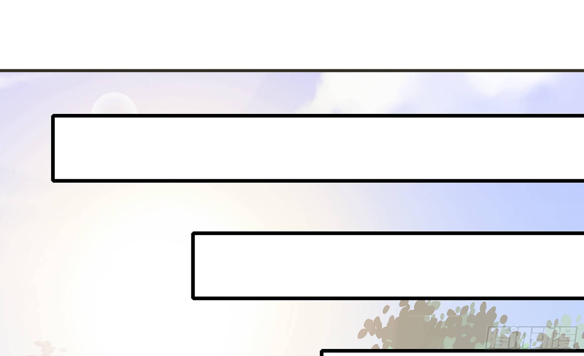 蘑菇勇者漫画,15- 连更012图