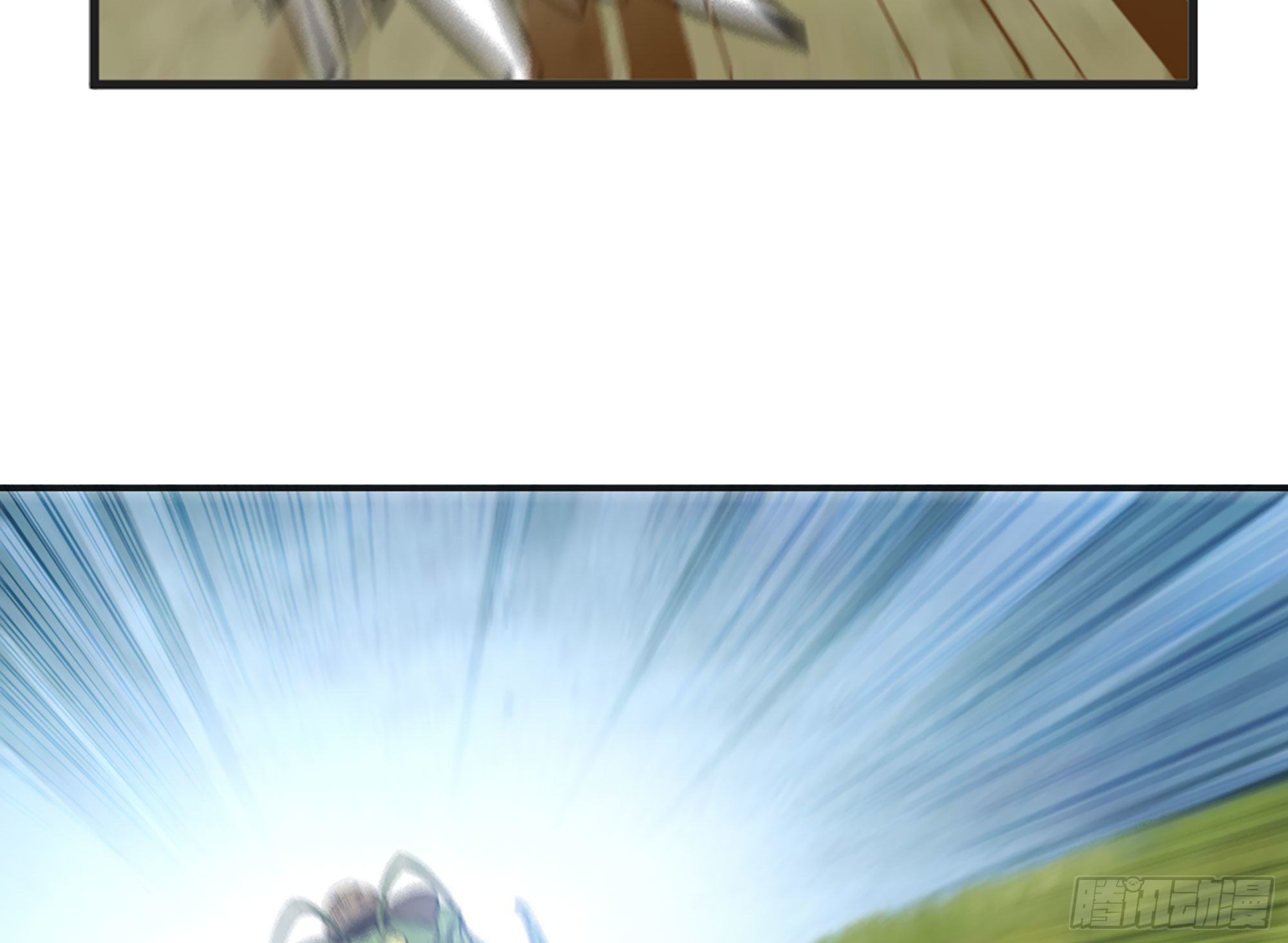 蘑菇勇者漫画,18- 中级任务1图