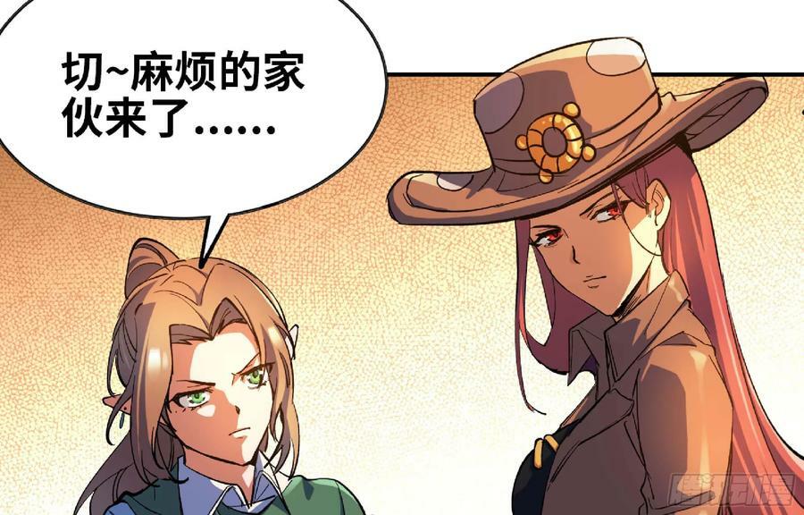 蘑菇勇者漫画,91 出发[升站镇]2图