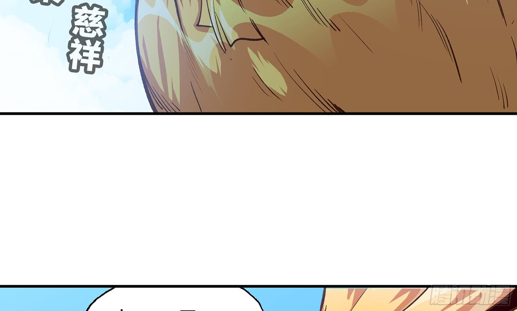 蘑菇勇者漫画,22- 鸟的报恩？2图