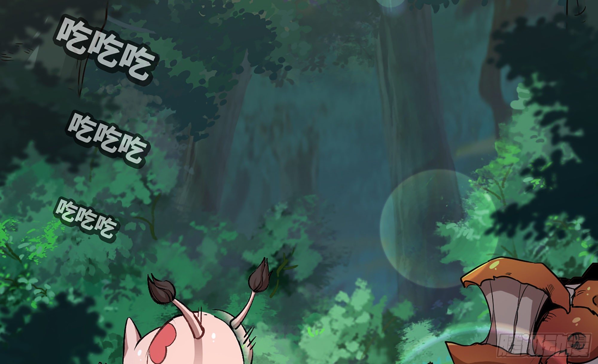 蘑菇勇者漫画,15- 连更012图