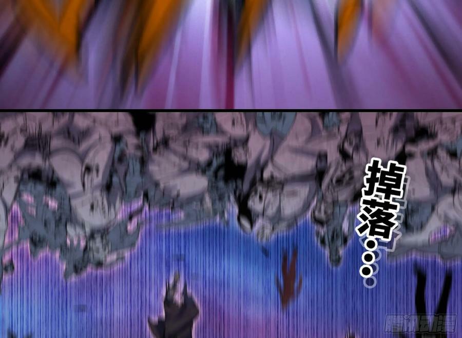 蘑菇勇者漫画,101 双更022图
