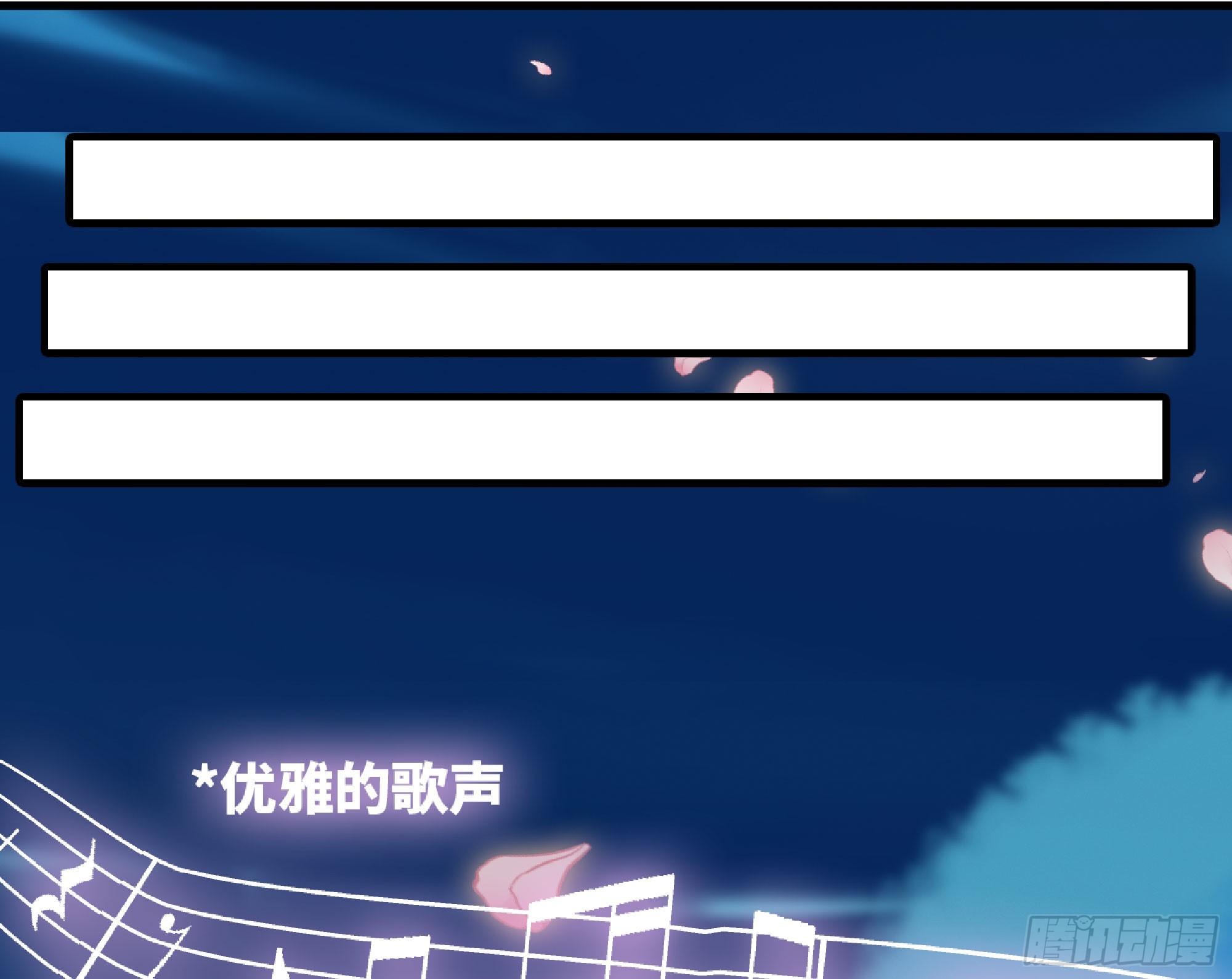 蘑菇勇者漫画,72 使徒的会议1图