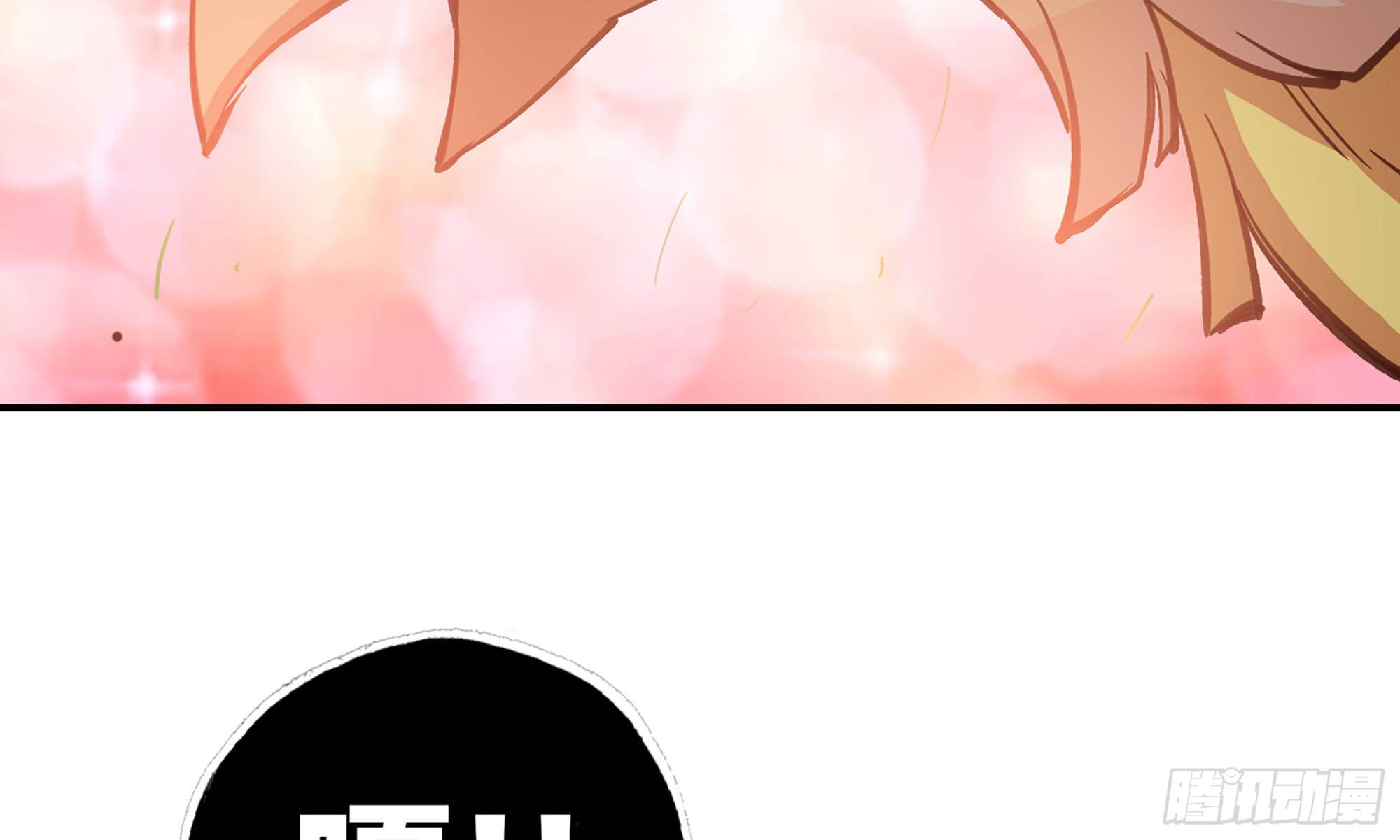 蘑菇勇者漫画,22- 鸟的报恩？2图