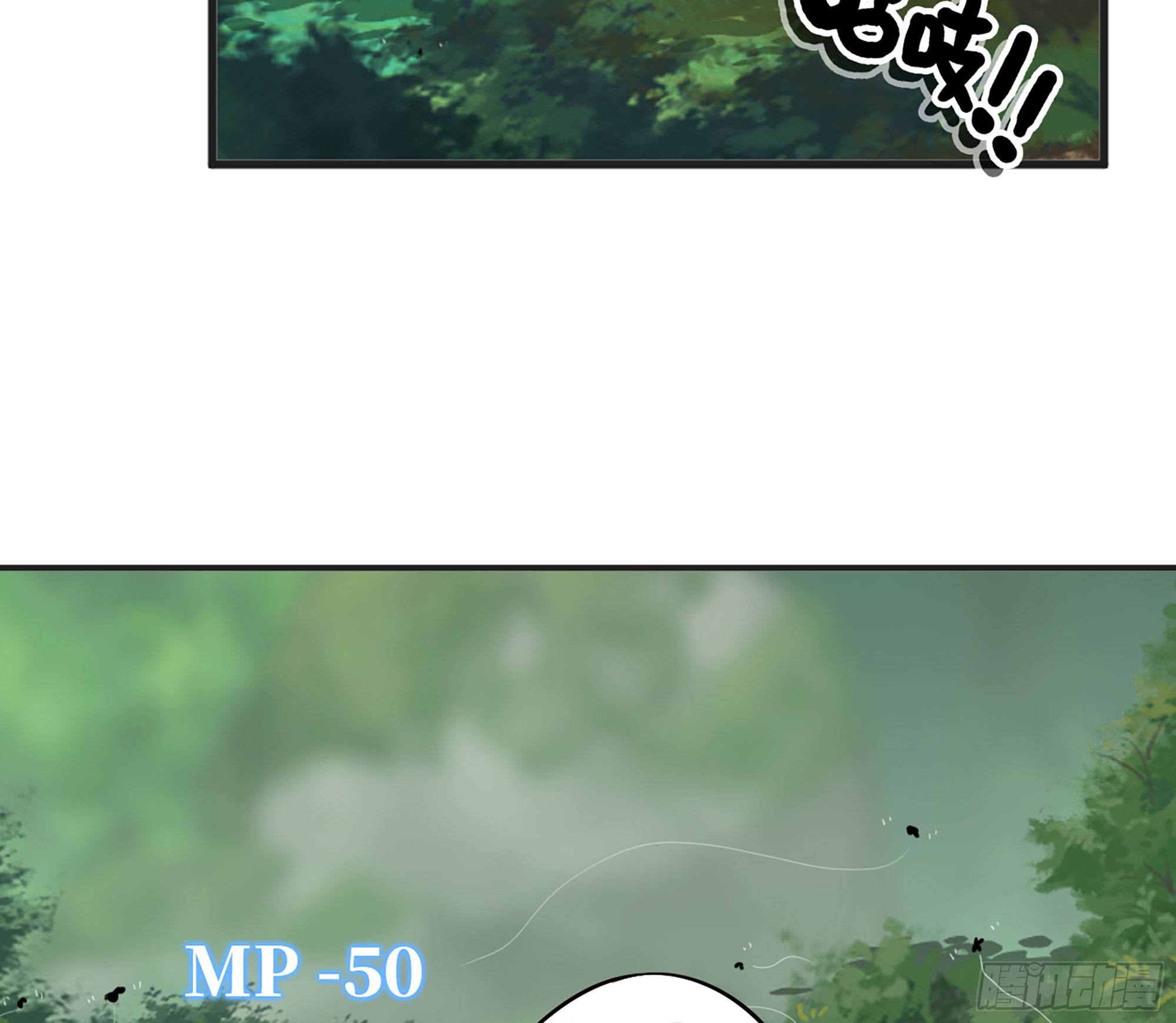 蘑菇勇者漫画,17- 进化路线2图